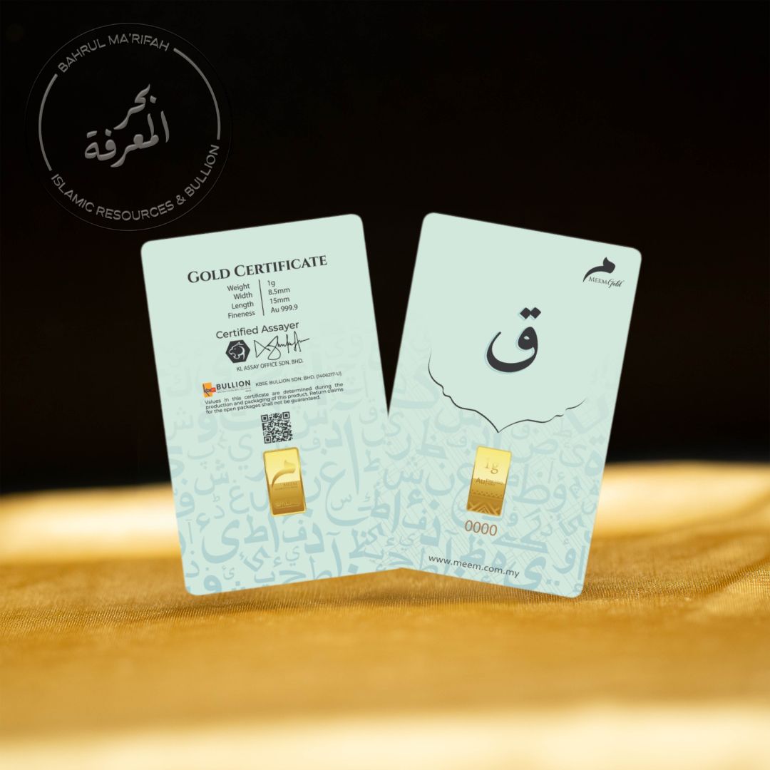 1 gram Meem Gold - Huruf Qof