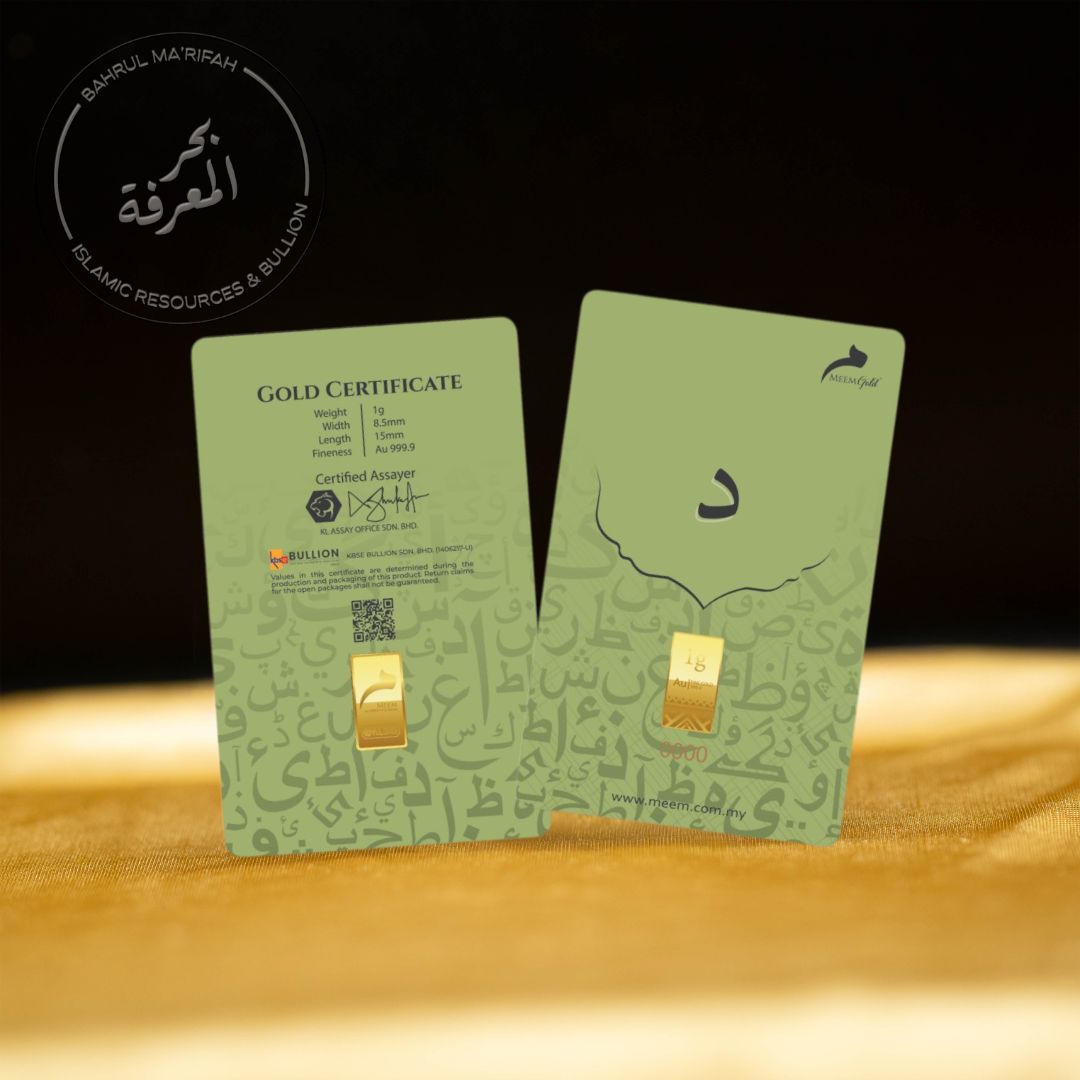 1 gram Meem Gold - Huruf Dal