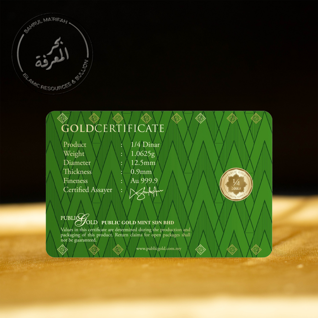 PG 1/4 Dinar (1.0625 gram) - Classic