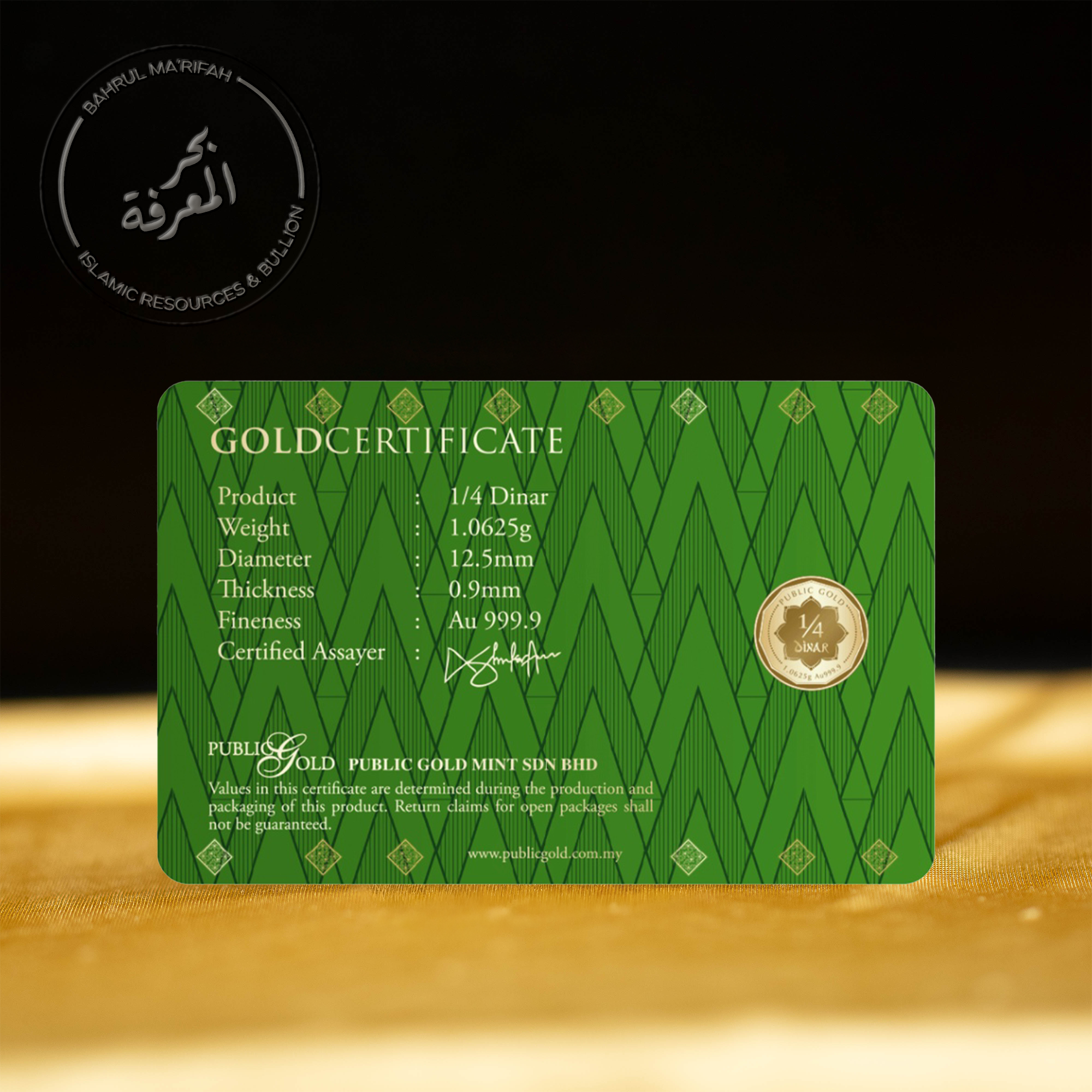 PG 1/4 Dinar (1.0625 gram) - Classic