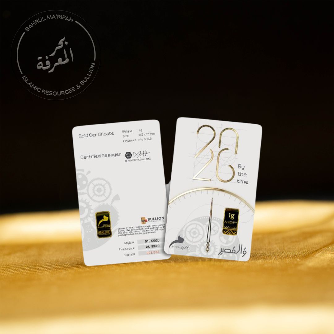 1 gram Meem Gold - 2026 : By The Time