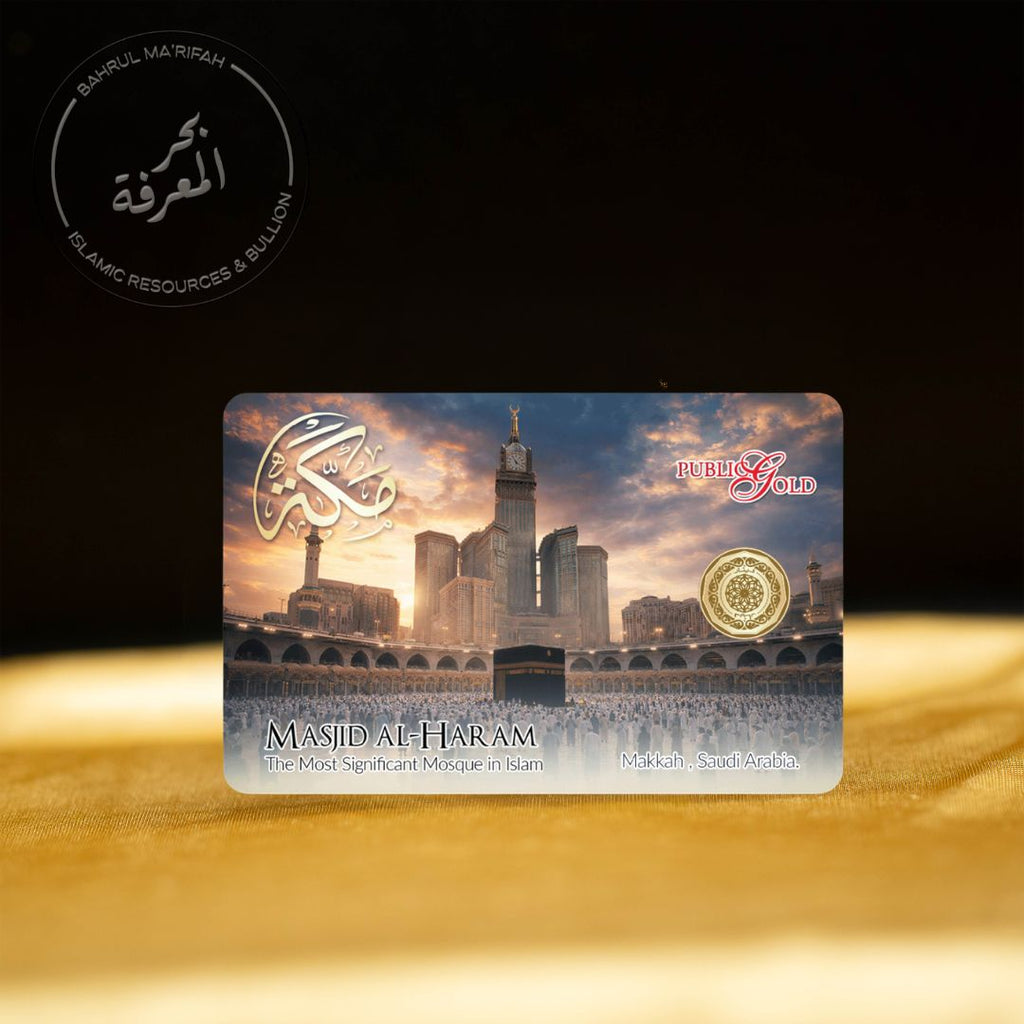 PG 1/4 Dinar (1.0625 gram) - Masjid Al-Haram