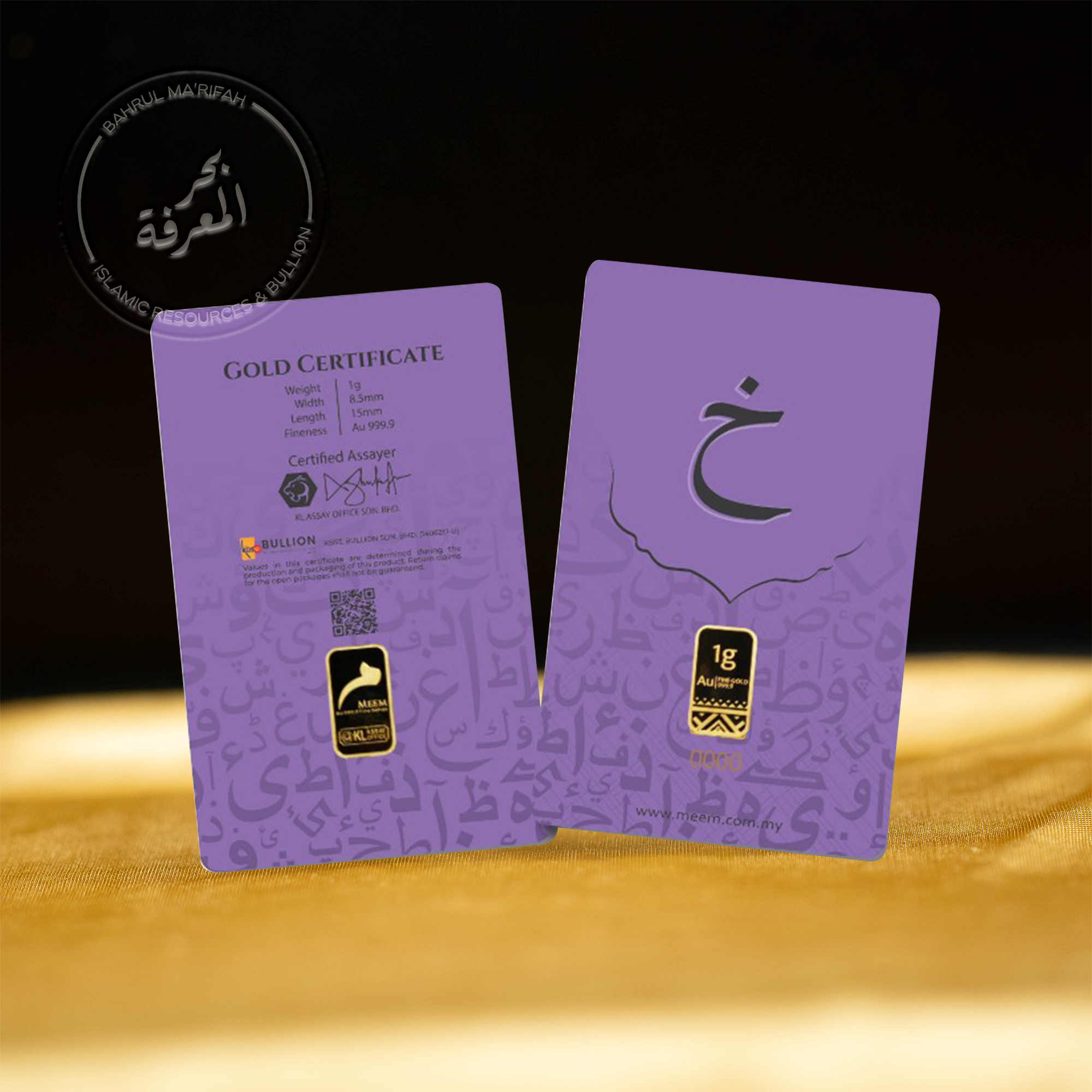 1 gram Meem Gold - Huruf Kho