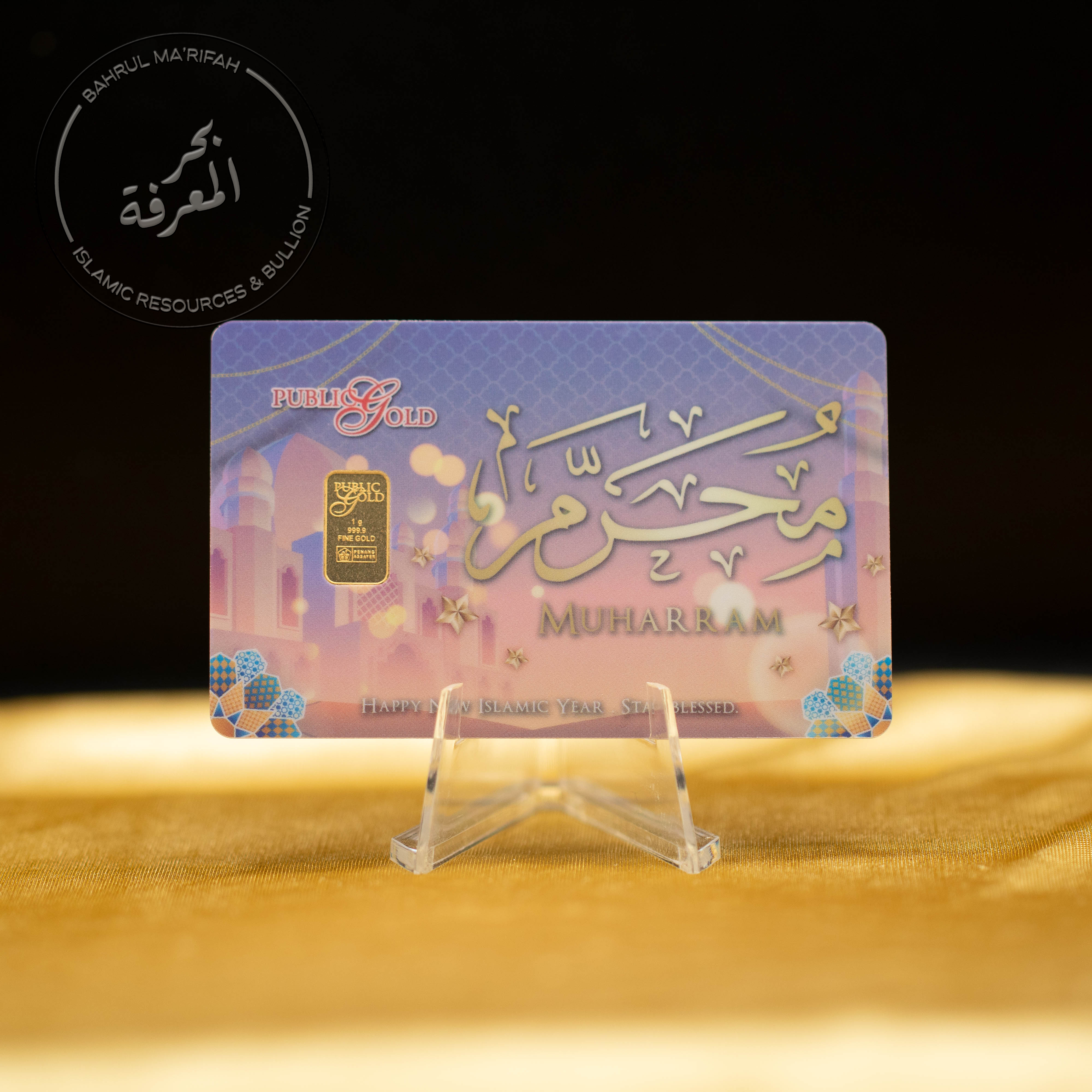 (Pre-Owned) 1 gram PG - Muharram