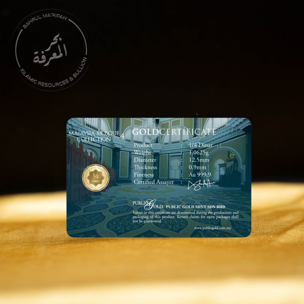 PG 1/4 Dinar (1.0625 gram) - Masjid Ubudiah