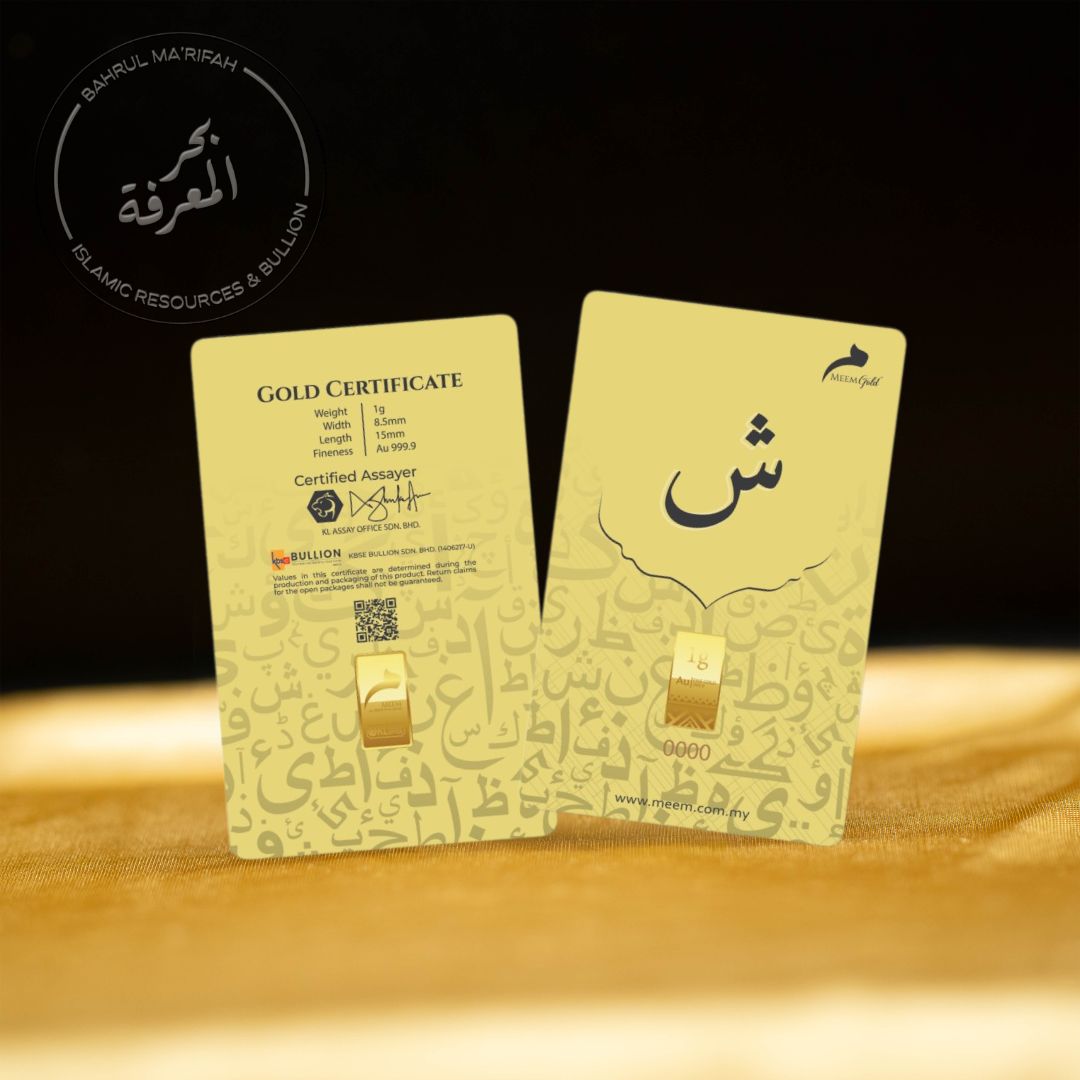 1 gram Meem Gold - Huruf Syin