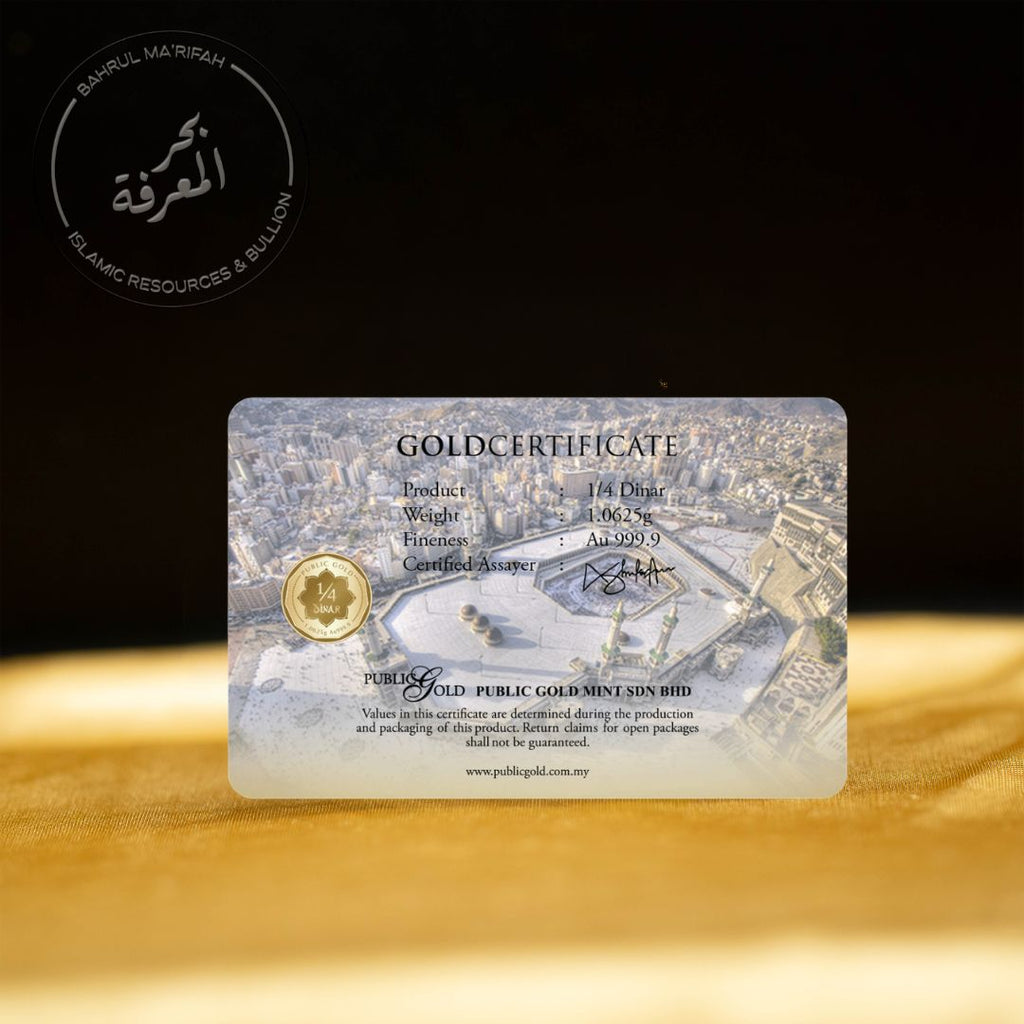 PG 1/4 Dinar (1.0625 gram) - Masjid Al-Haram