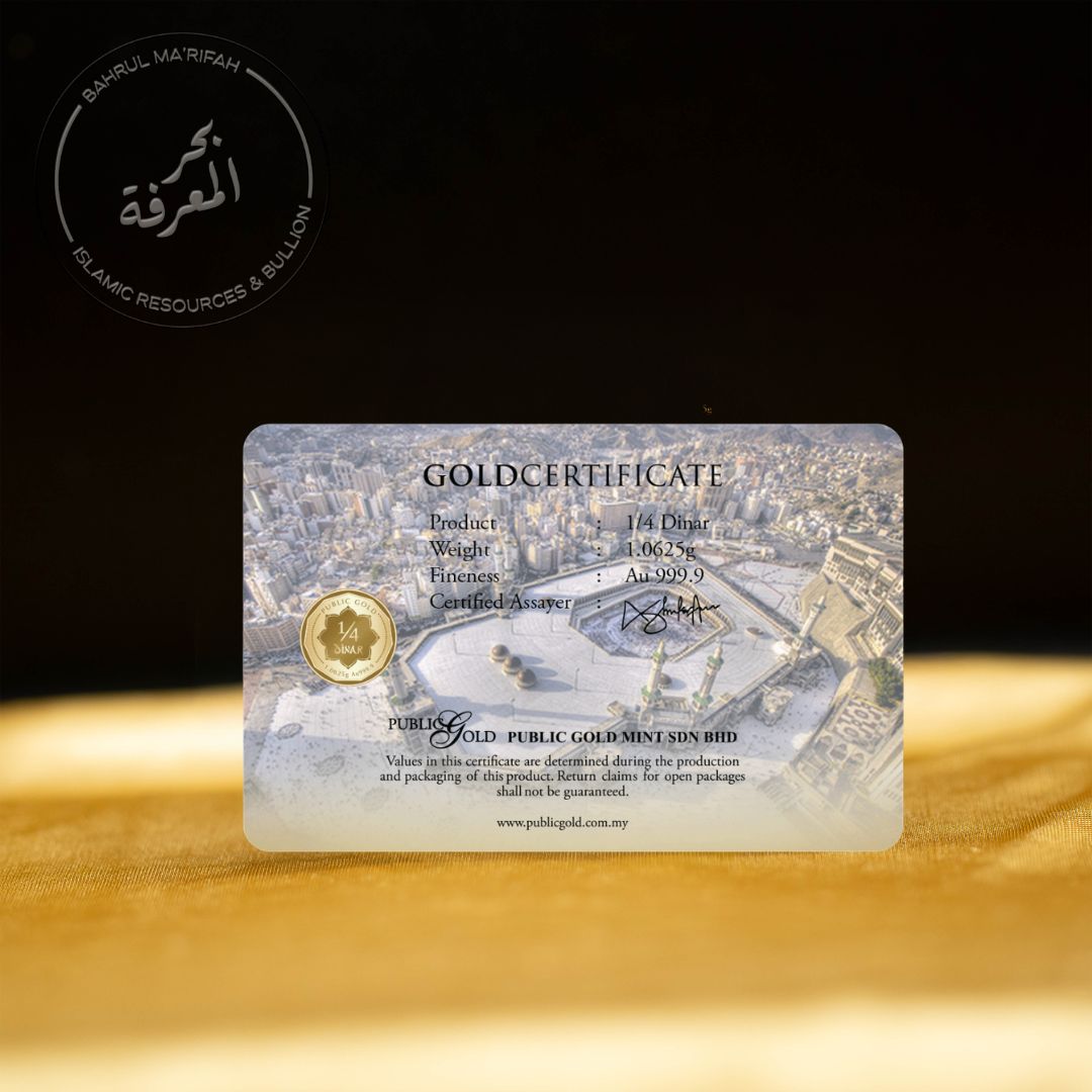 PG 1/4 Dinar (1.0625 gram) - Masjid Al-Haram