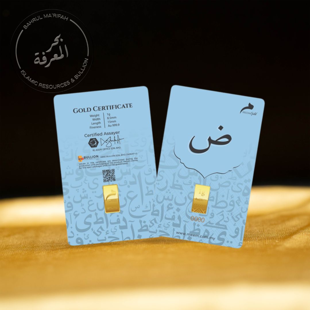 1 gram Meem Gold - Huruf Dhod
