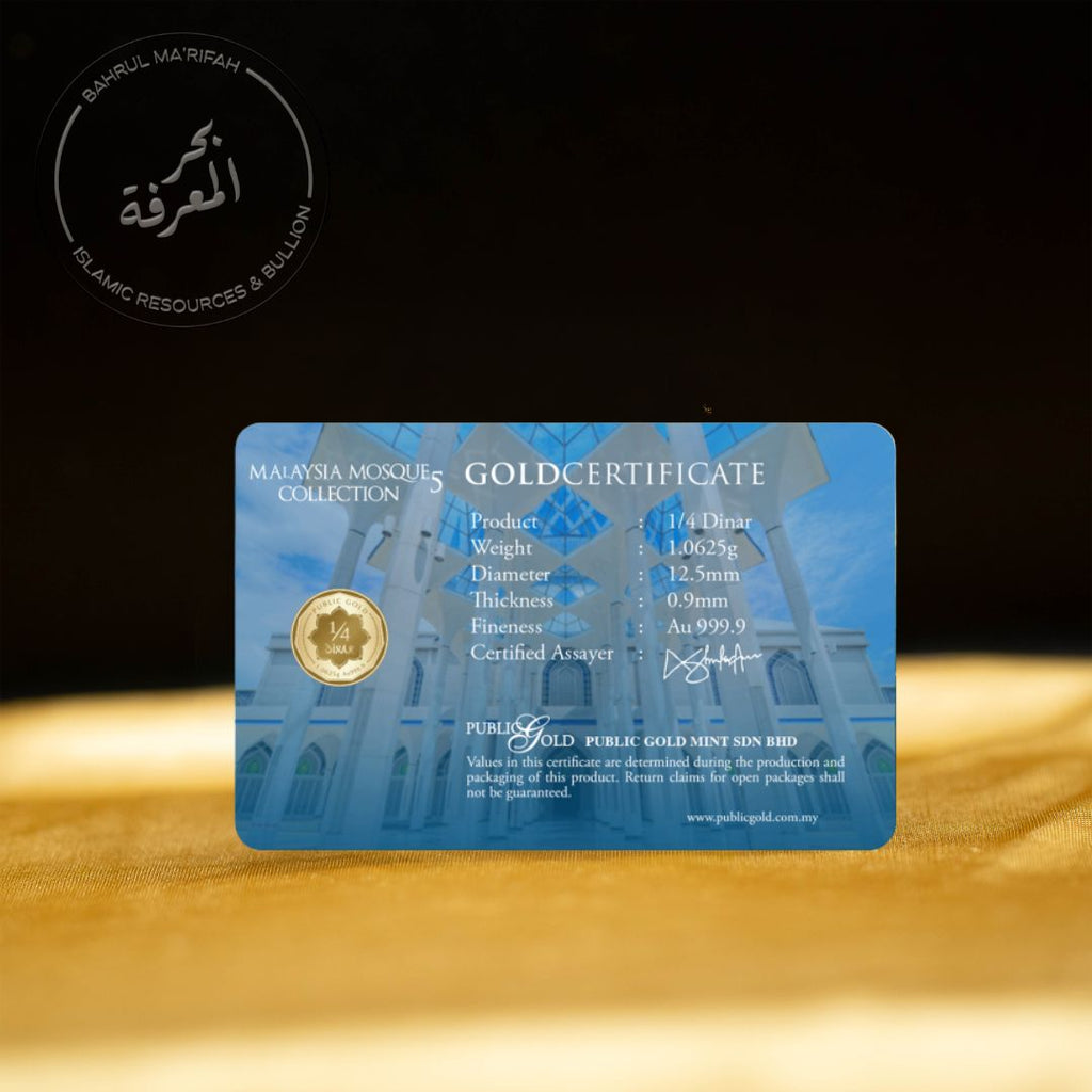 PG 1/4 Dinar (1.0625 gram) - Masjid Sultan Salahuddin Abdul Aziz Shah