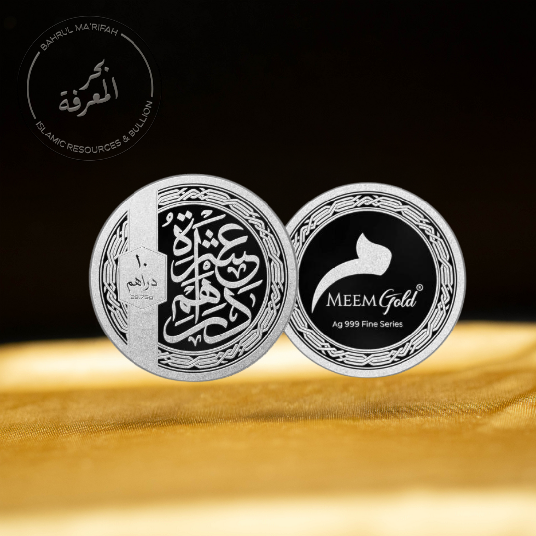 Meem - 10 Dirham (29.75 gram)