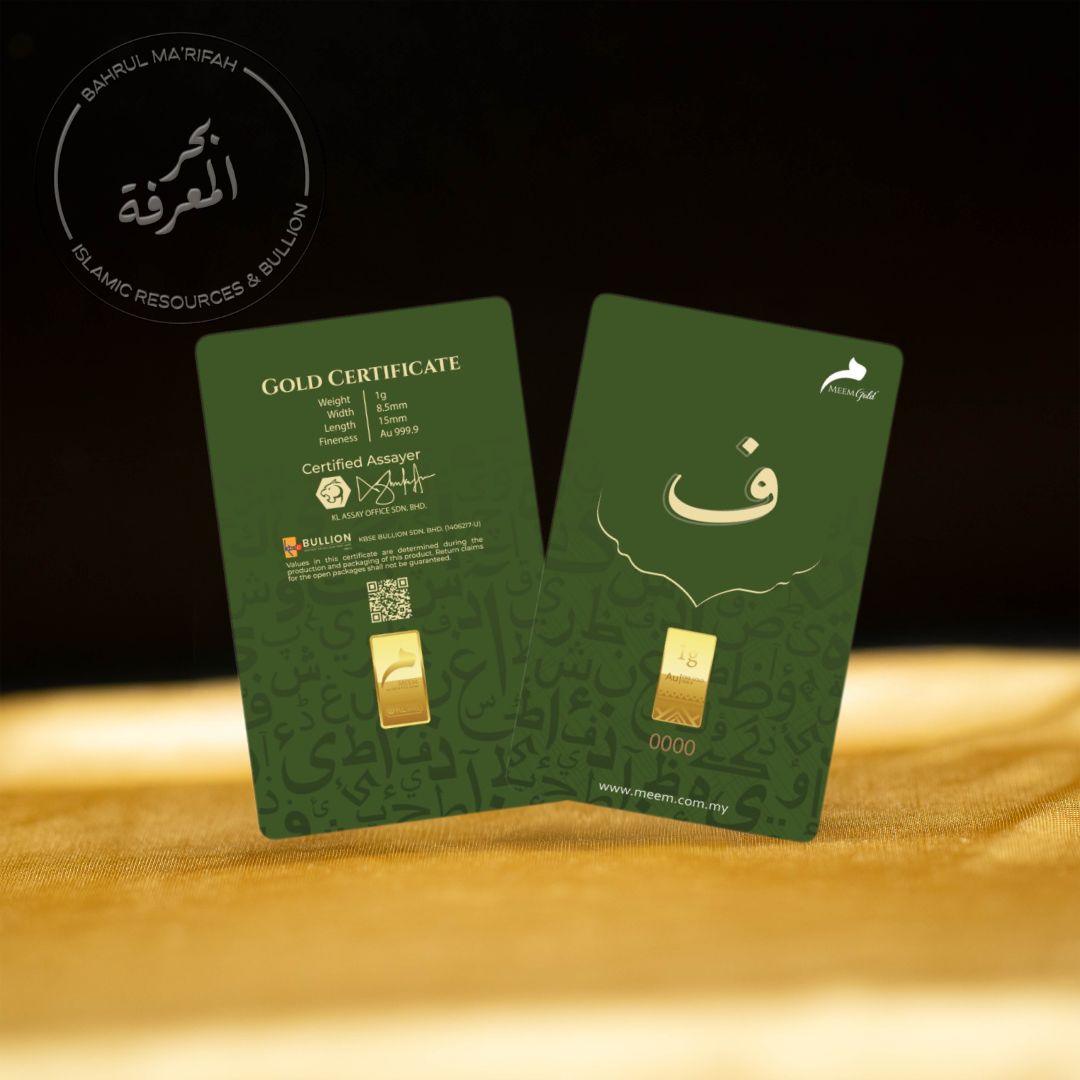 1 gram Meem Gold - Huruf Fa
