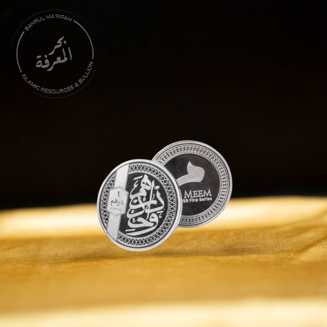 Meem - 1 Dirham (2.975 gram)