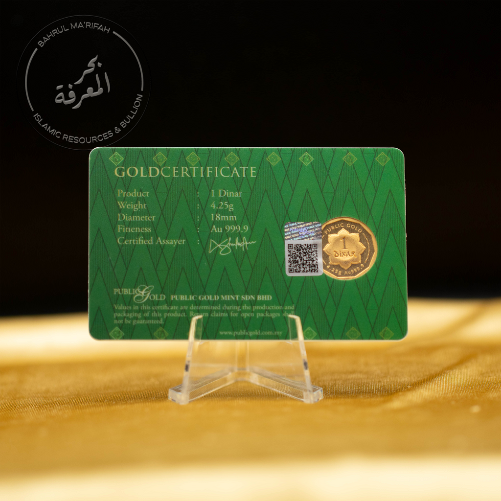 PG - 1 Dinar (4.25 gram)