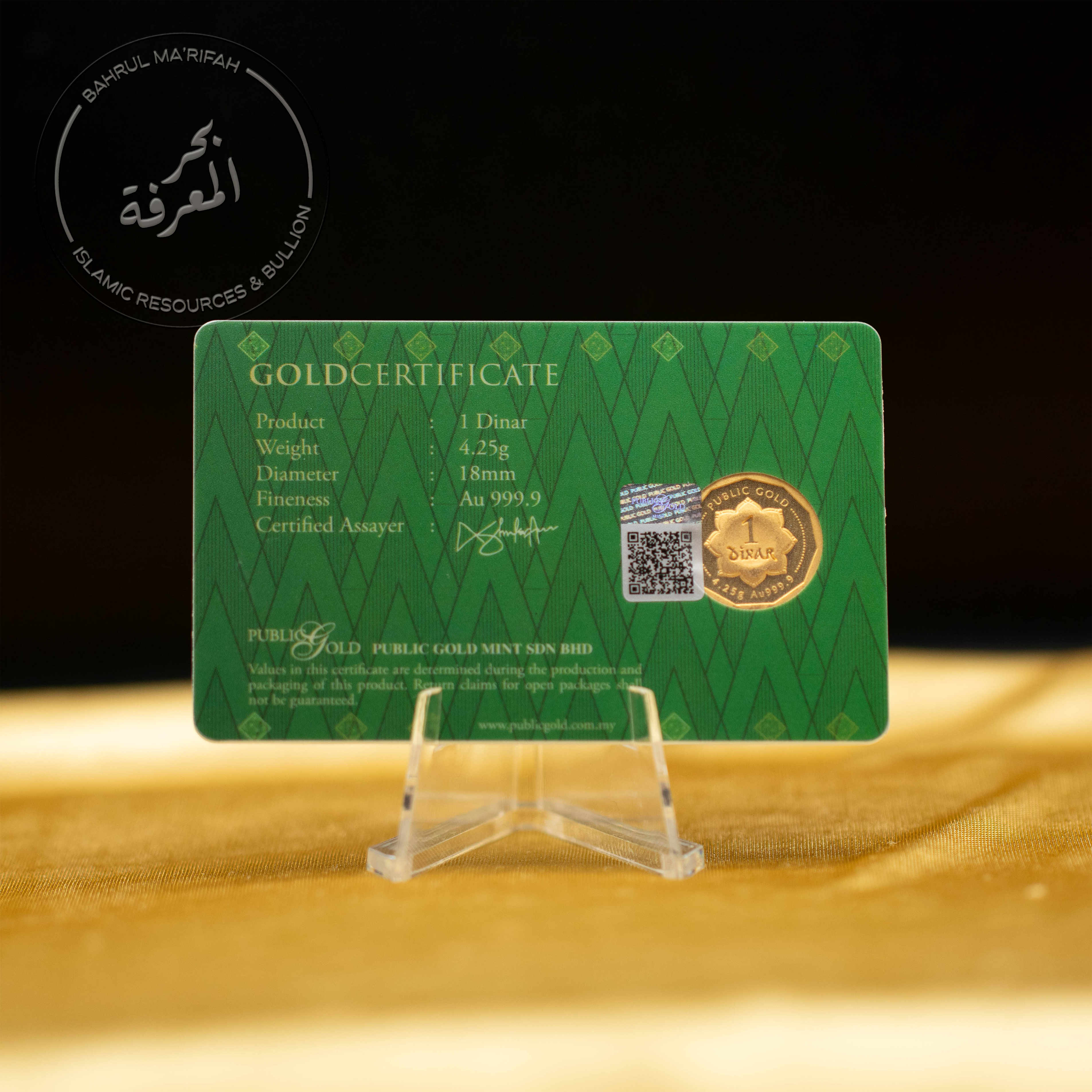 PG - 1 Dinar (4.25 gram)