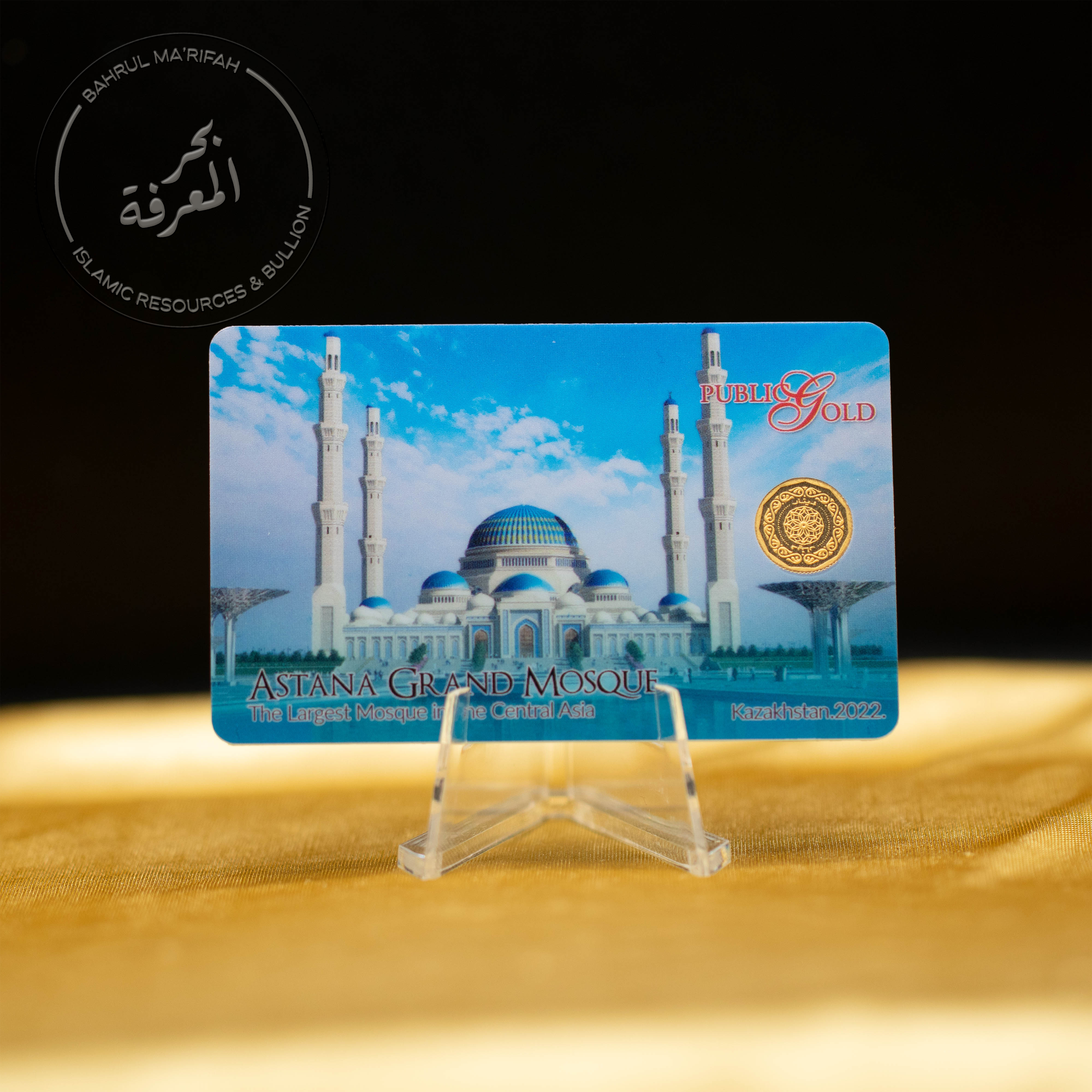 PG 1/4 Dinar (1.0625 gram) - Astana Grand Mosque