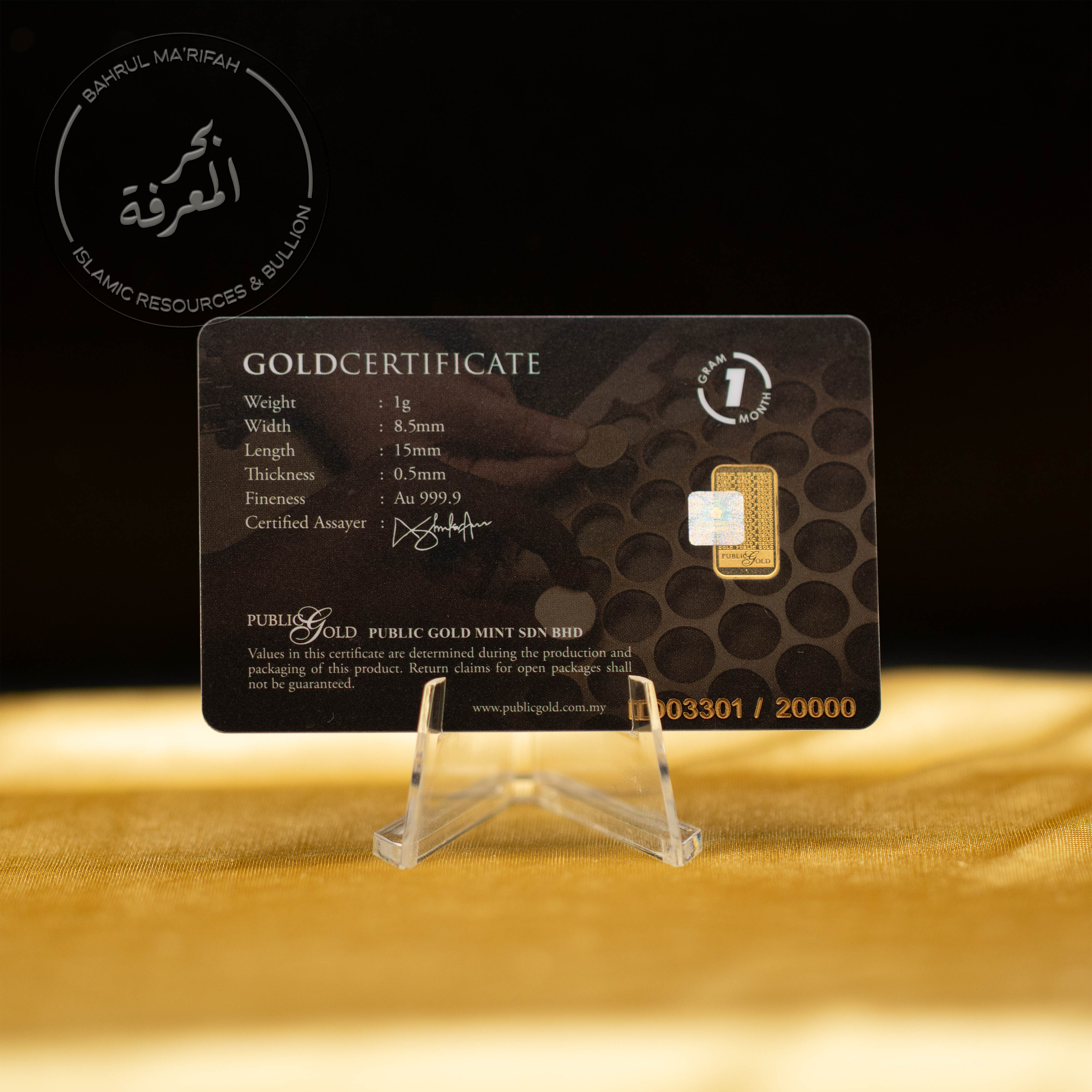 1 gram PG - Gold Blanking