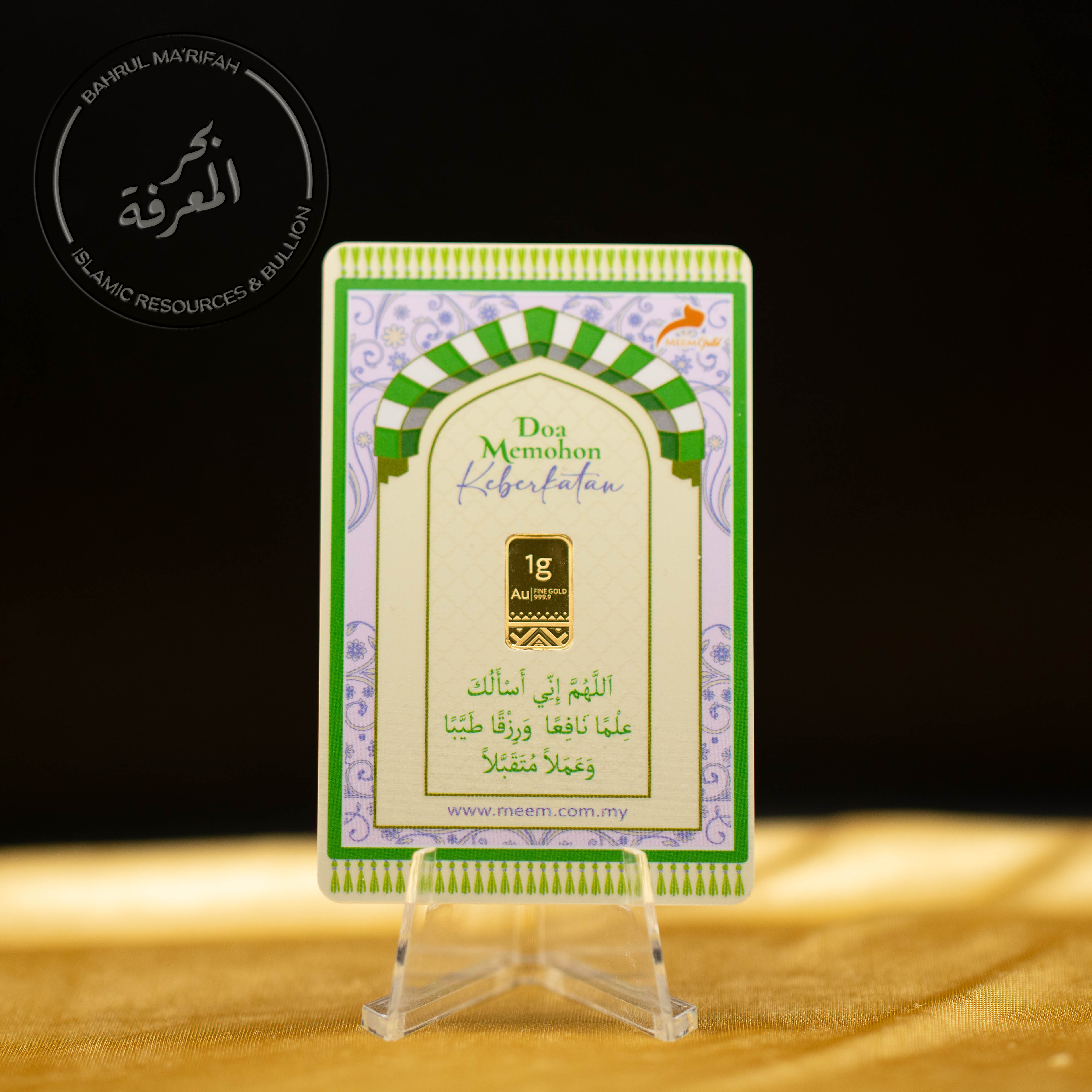 1 gram Meem Gold - Doa Memohon Keberkatan