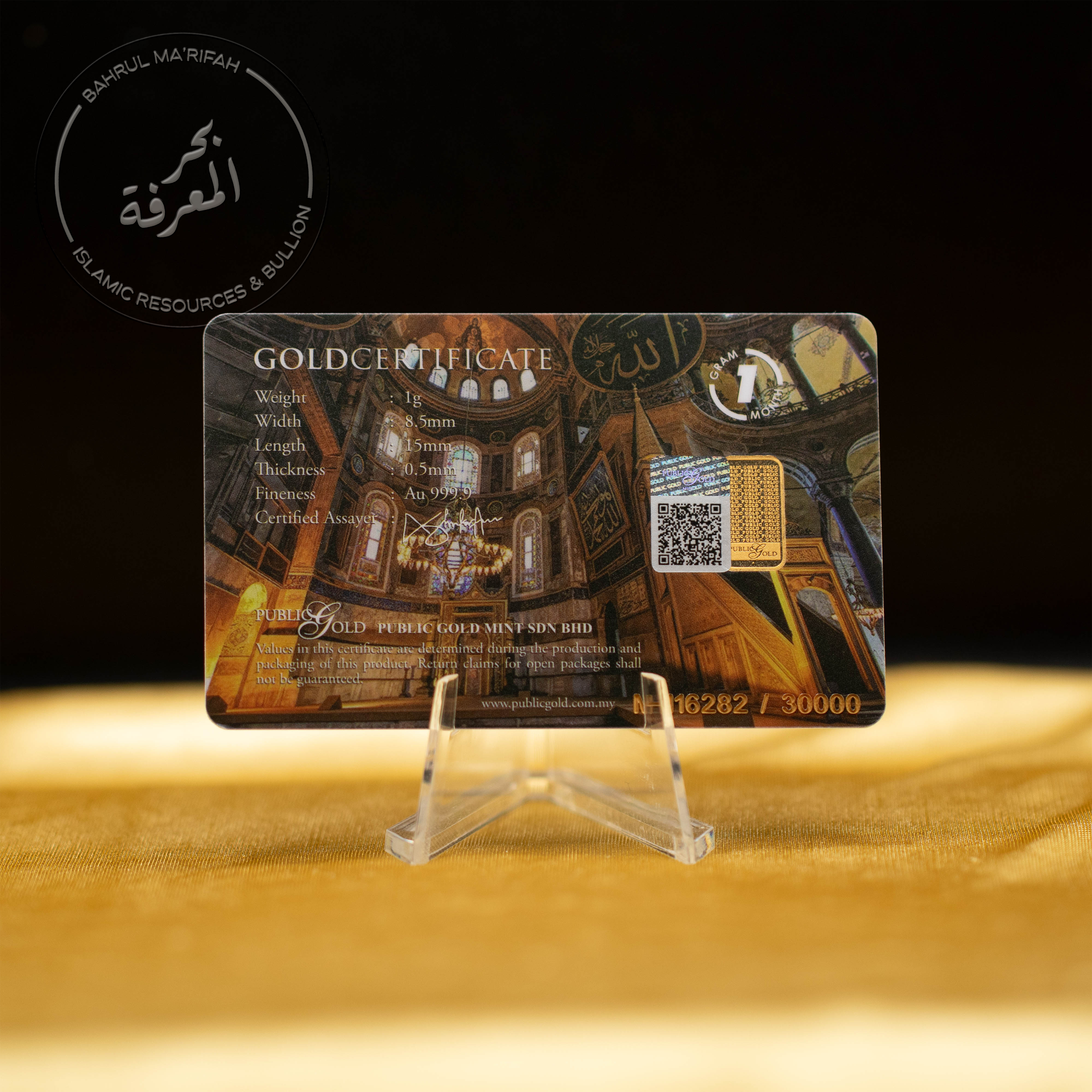 1 gram PG - Masjid Hagia Sophia