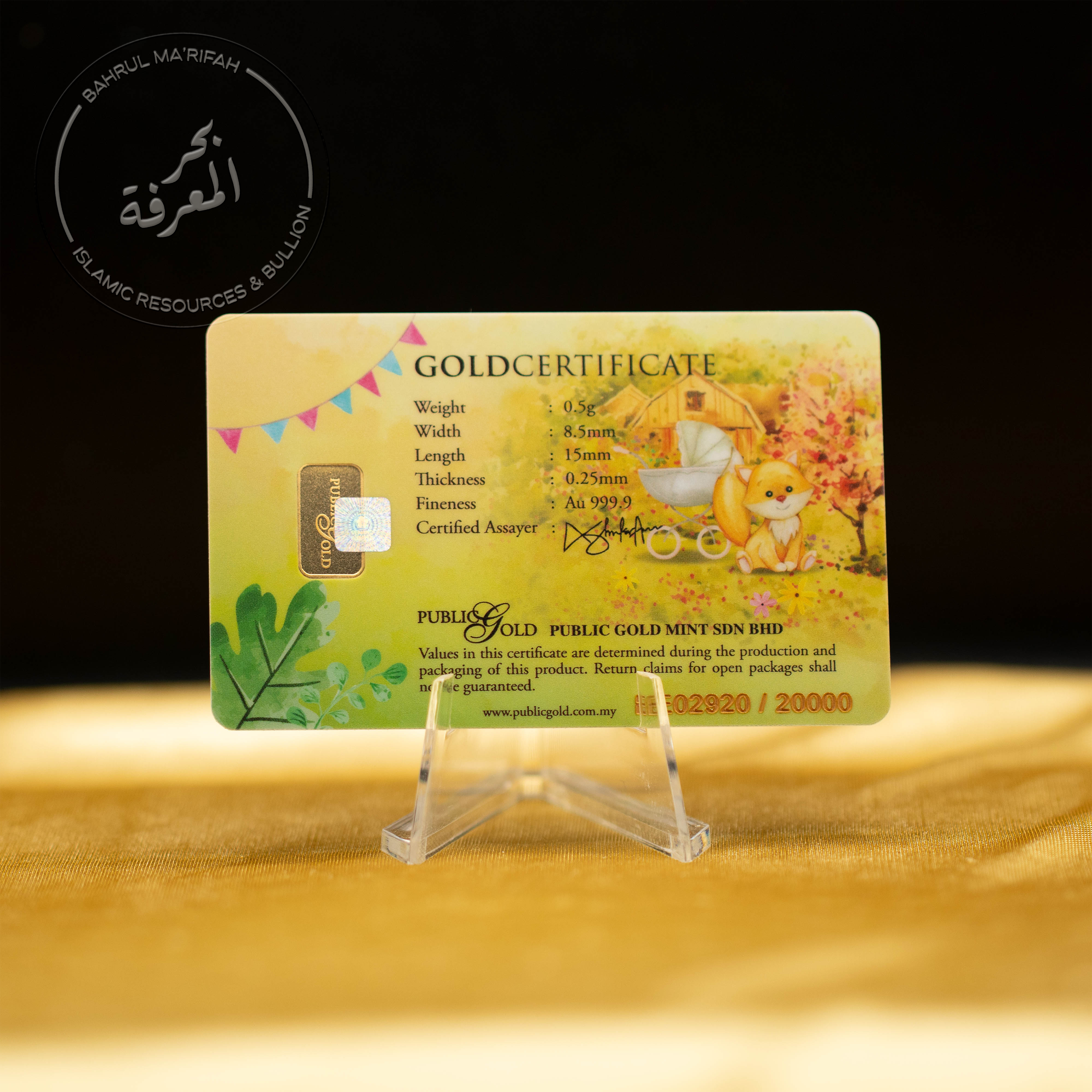 0.5 gram PG - Hello Baby