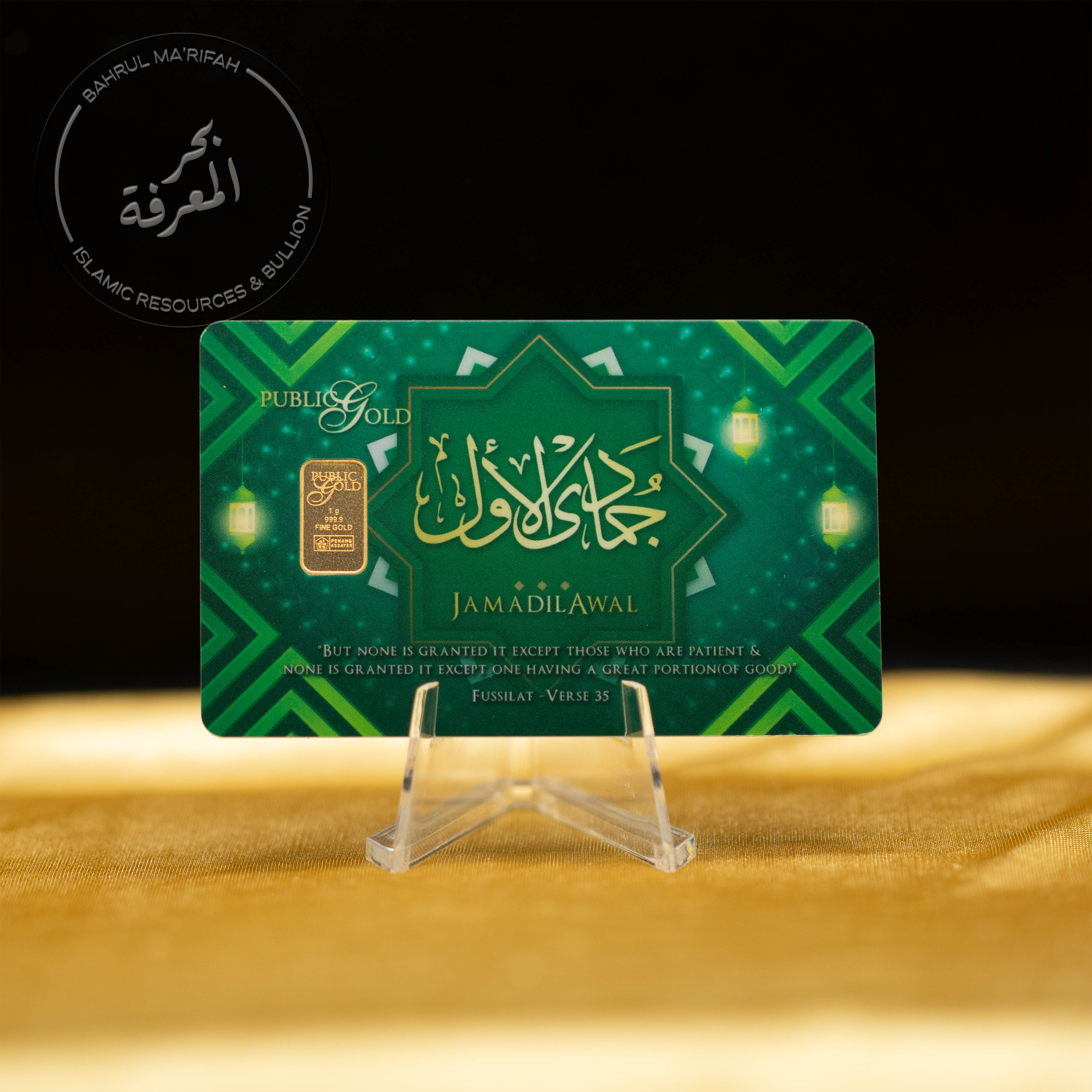 1 gram PG - Jamadil Awal