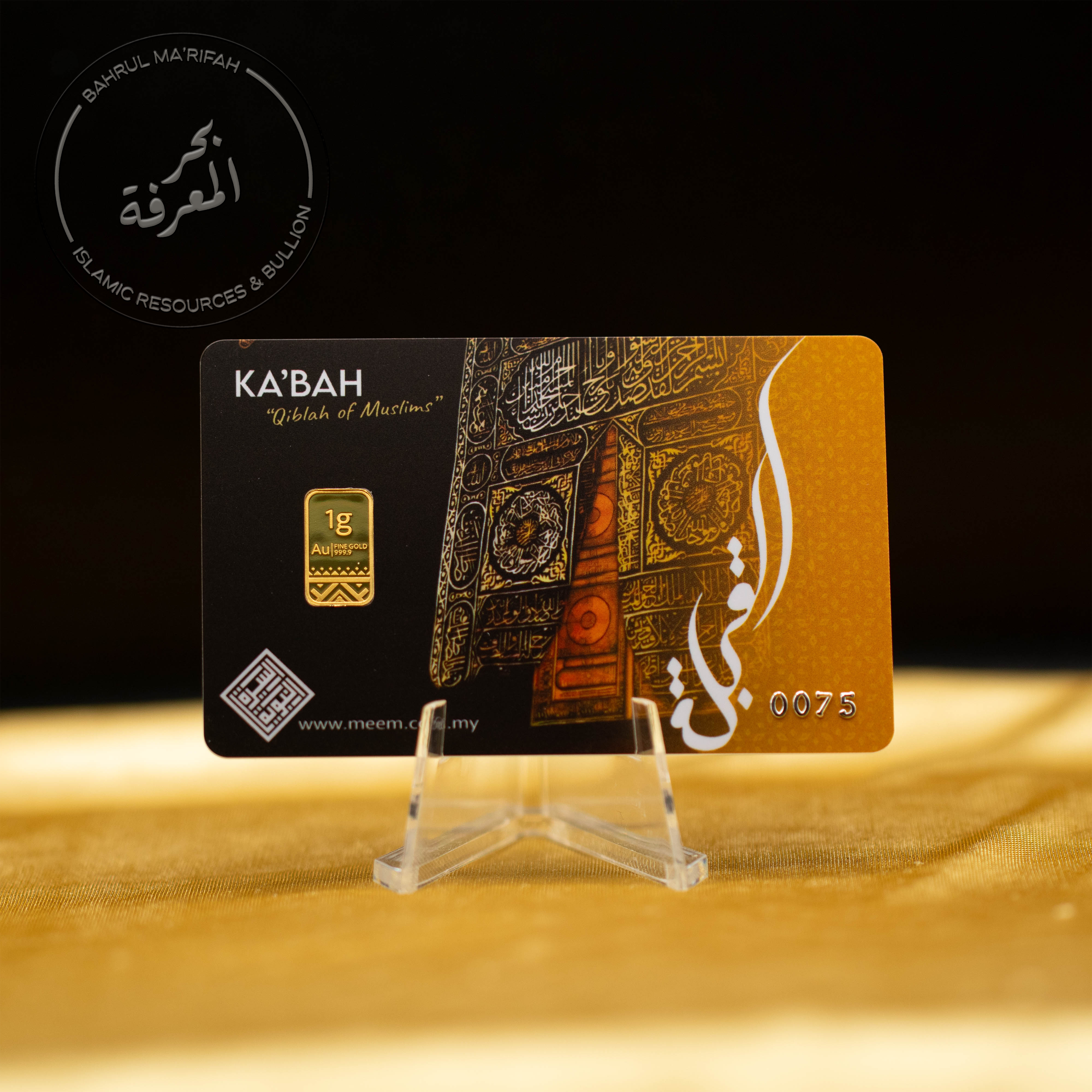 1 gram Meem Gold - Ka'bah