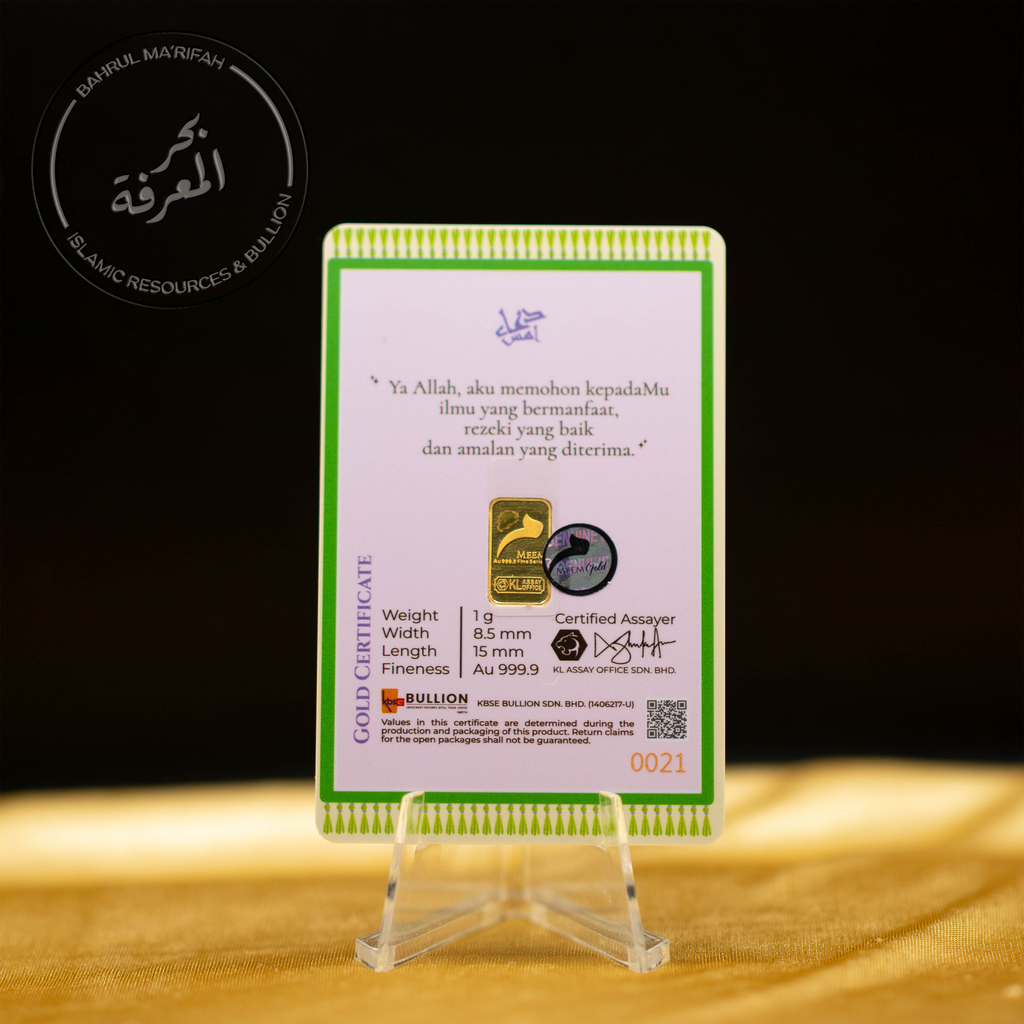 1 gram Meem Gold - Doa Memohon Keberkatan