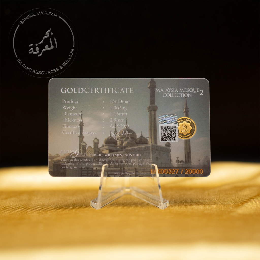 PG 1/4 Dinar (1.0625 gram) - Masjid Kristal