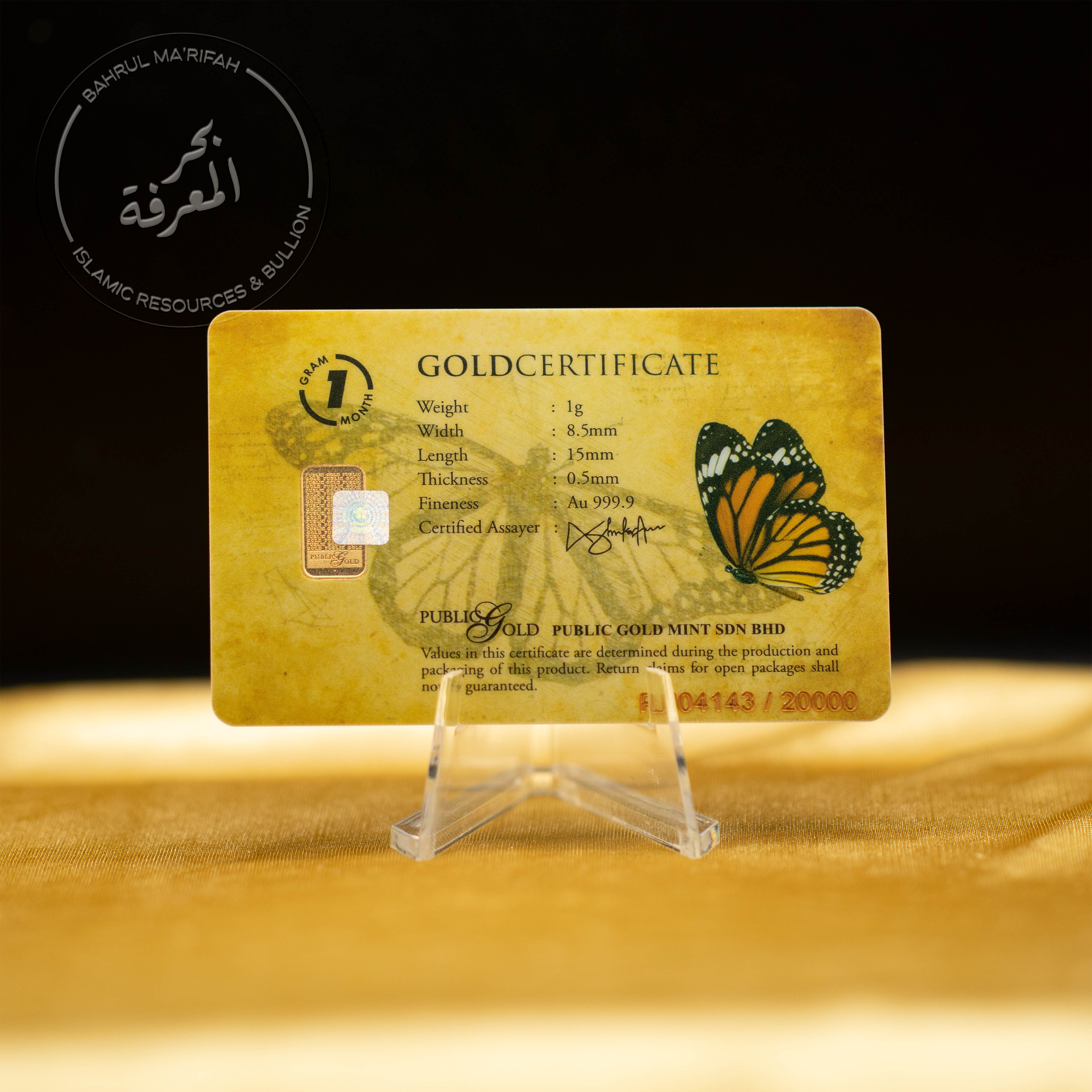 1 gram PG - Metamorphosis