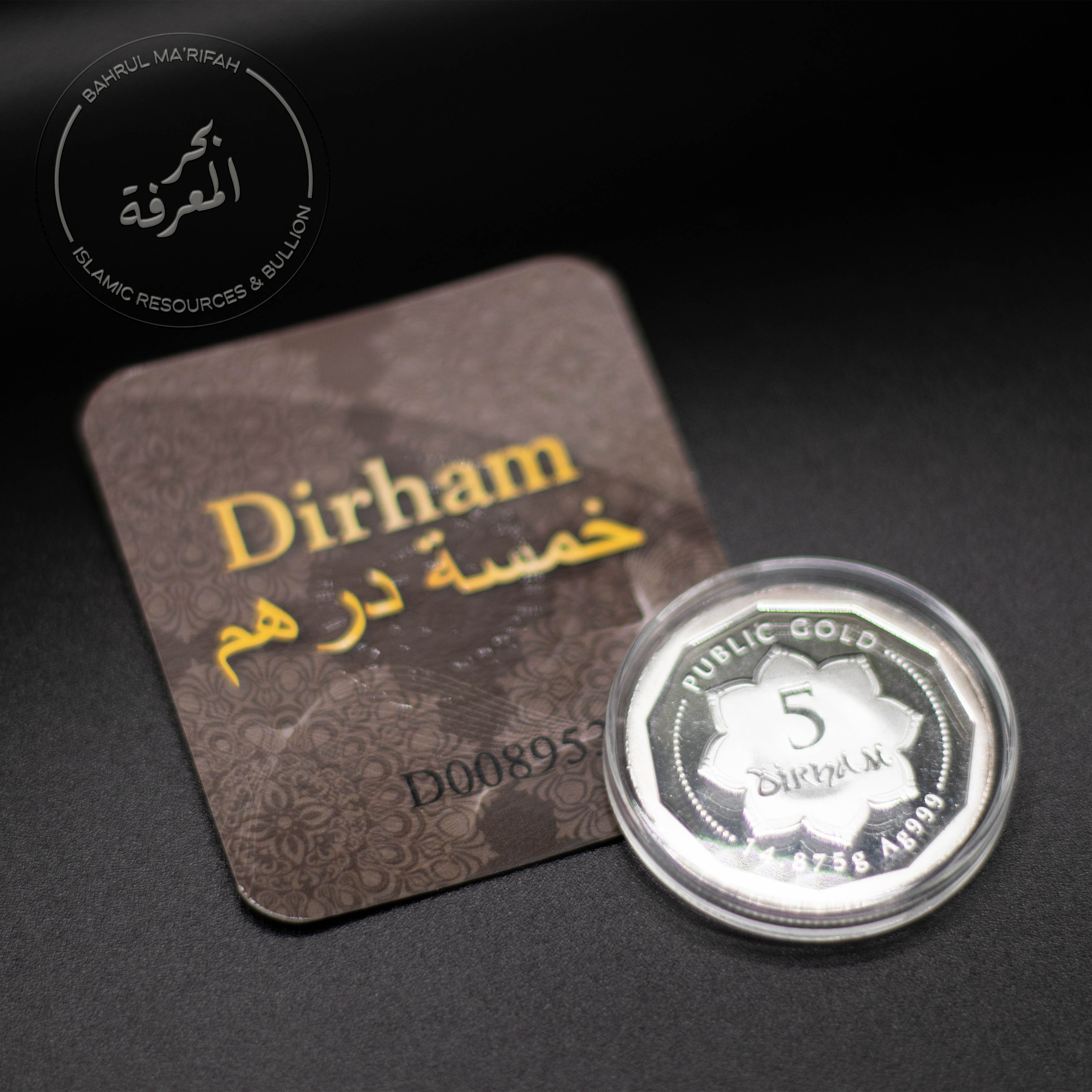 PG - 5 Dirham (14.875 gram)