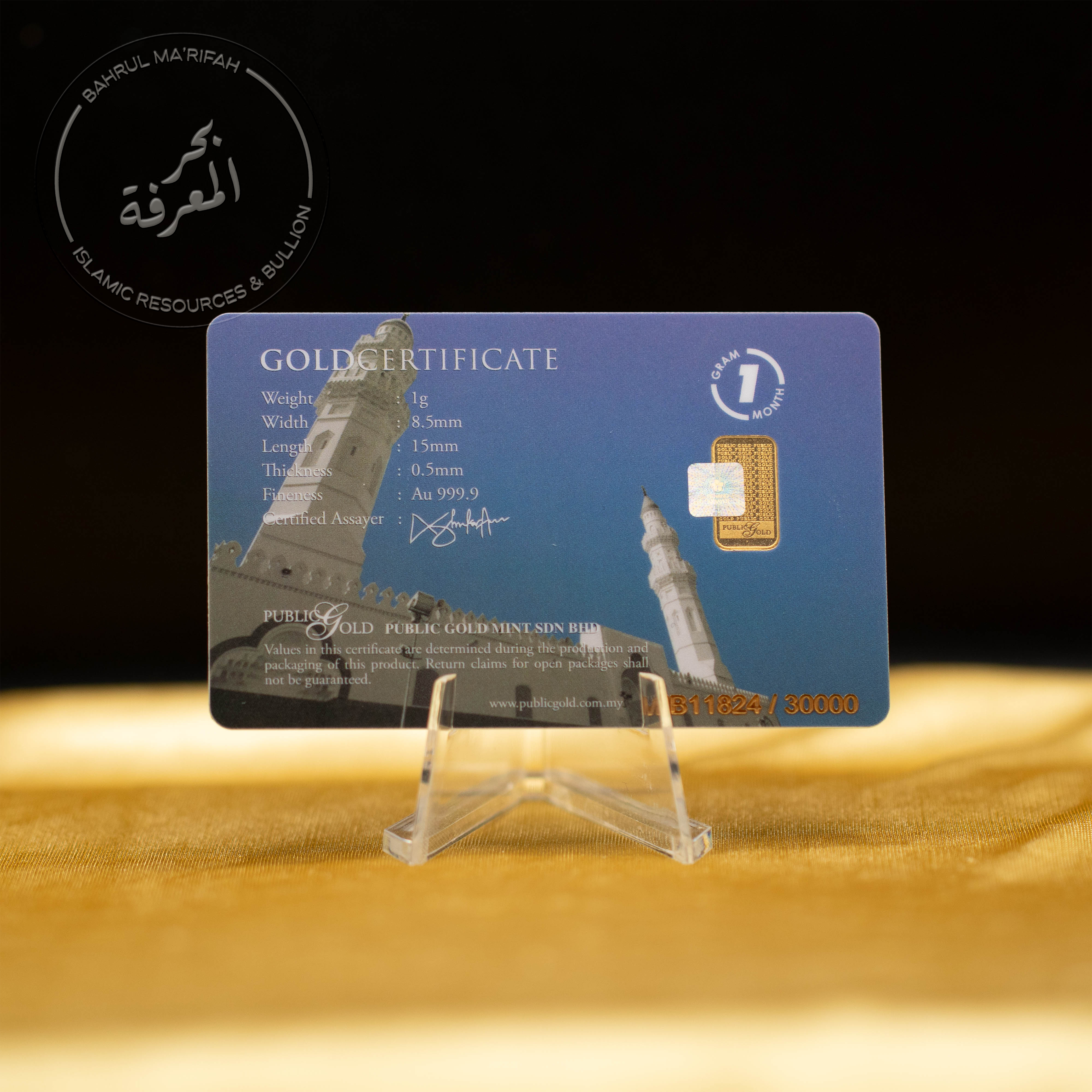 1 gram PG - Masjid Quba'