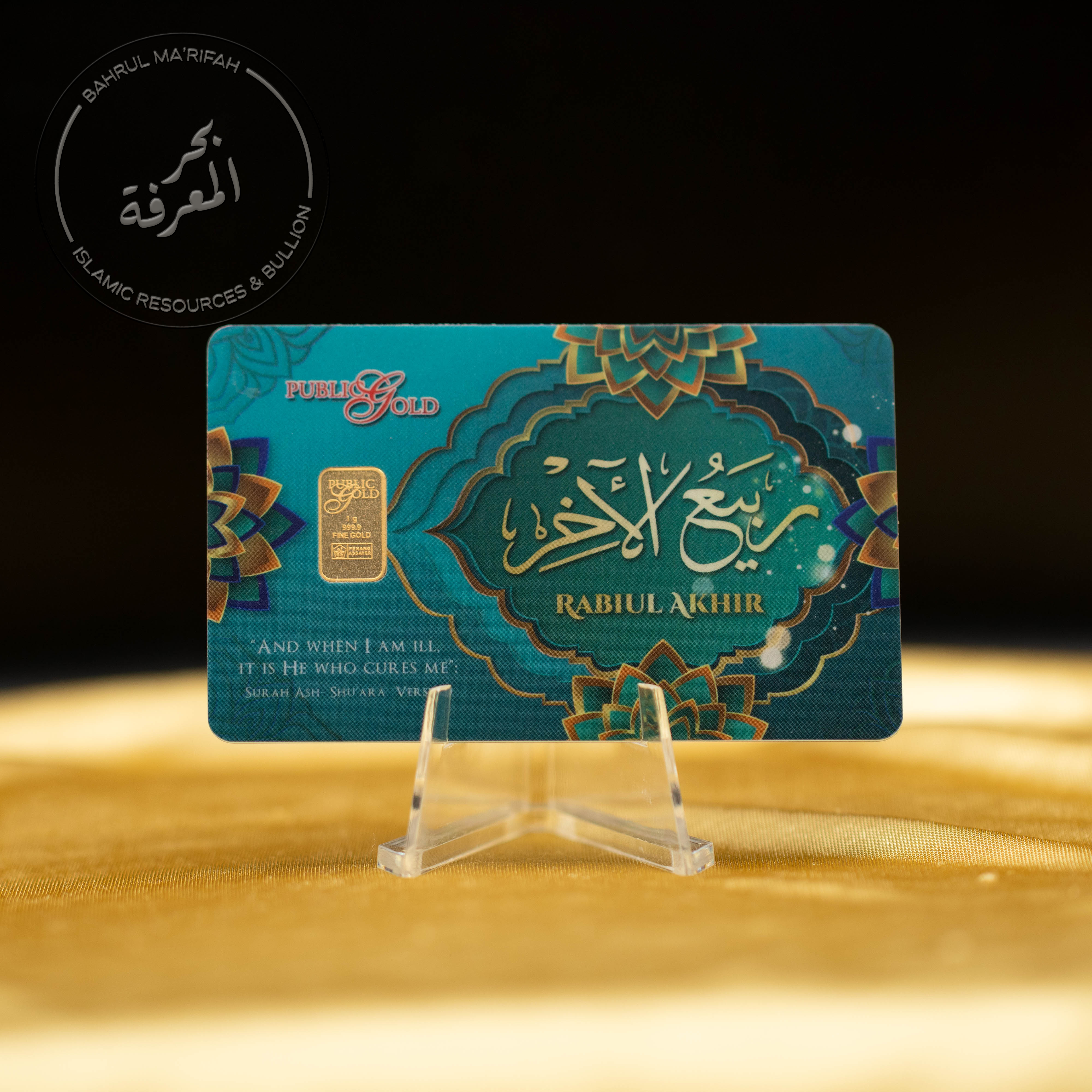 1 gram PG - Rabiul Akhir