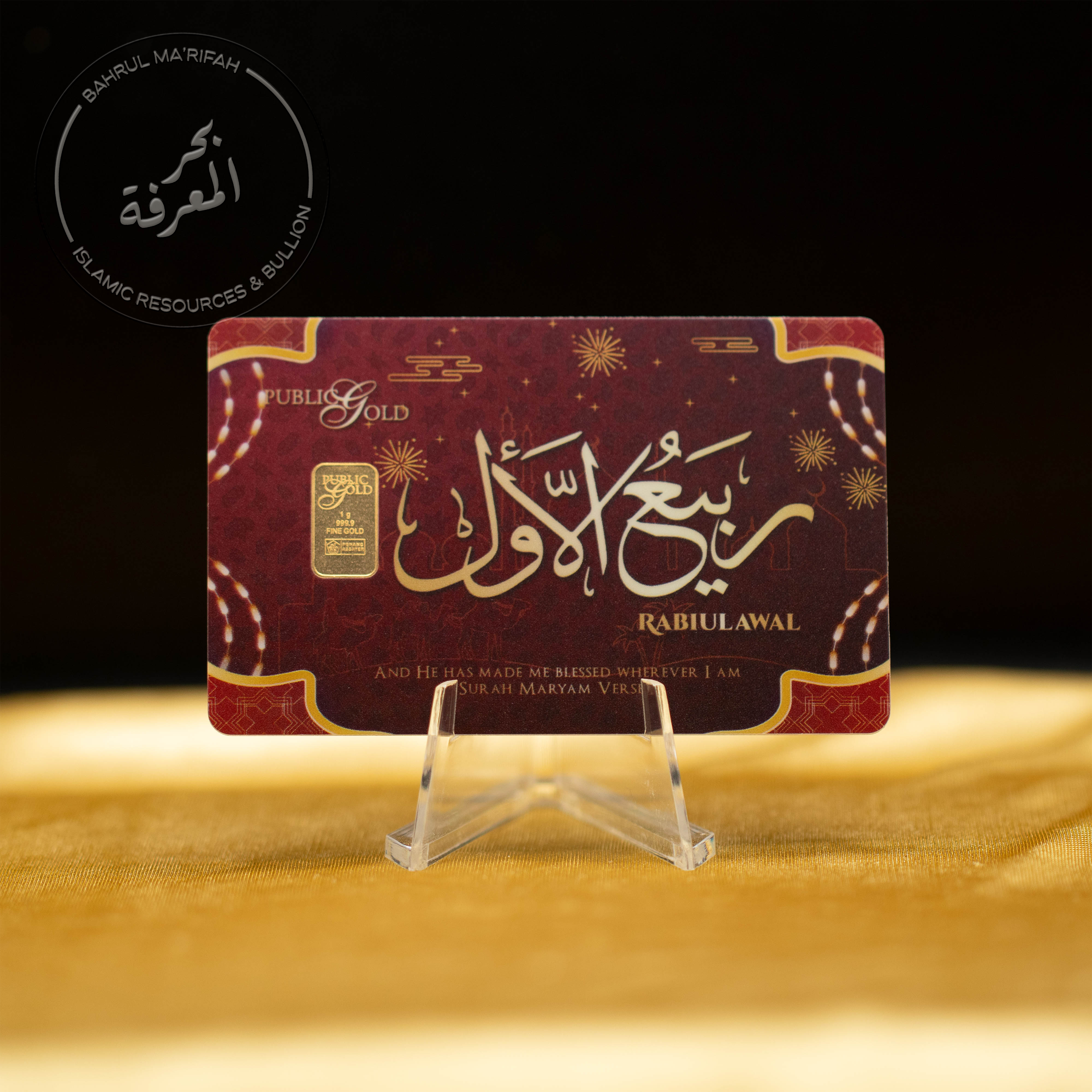 1 gram PG - Rabiul Awal