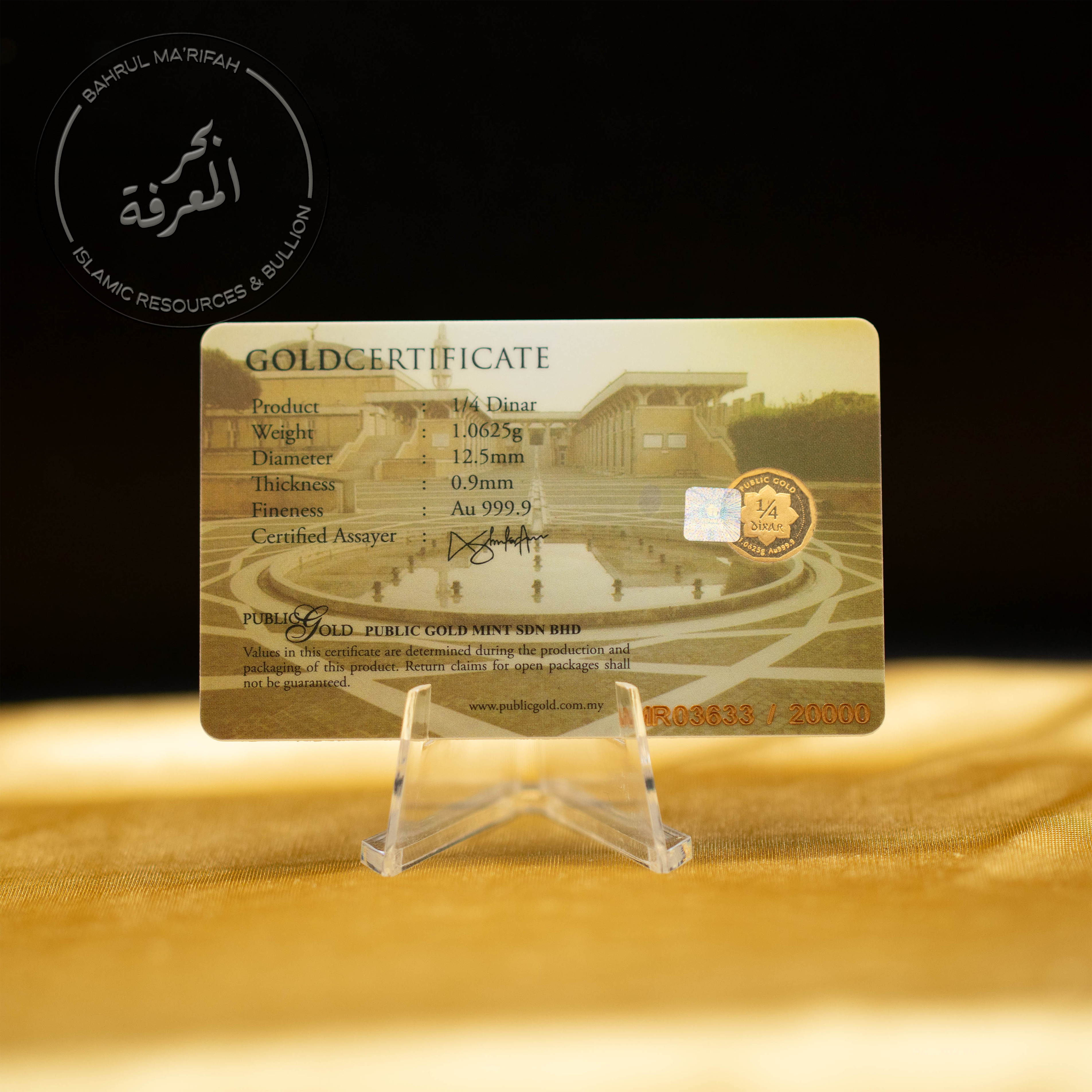 PG 1/4 Dinar (1.0625 gram) - Moschea Di Roma