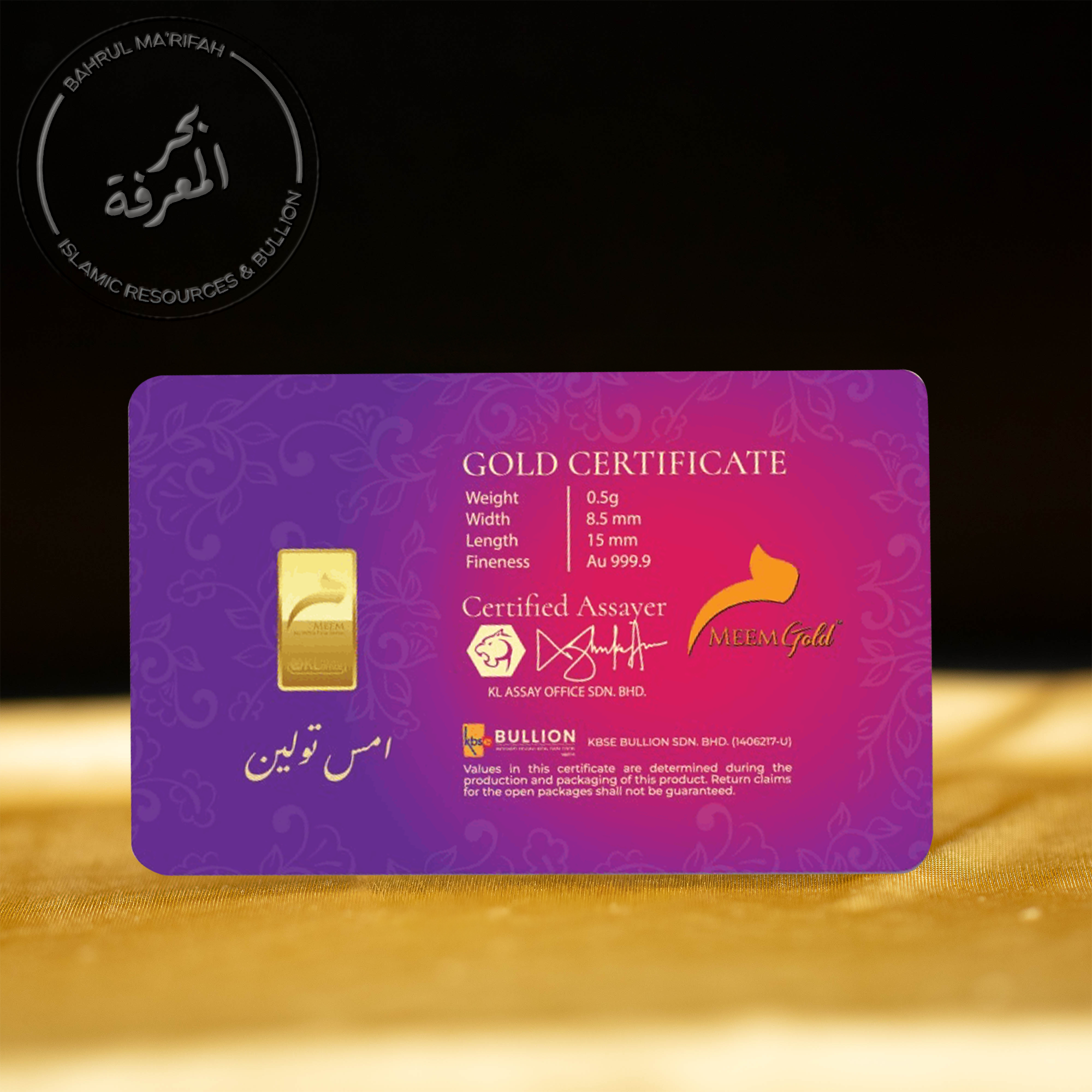 0.5 gram Meem - Sanah Helwah (Purple)