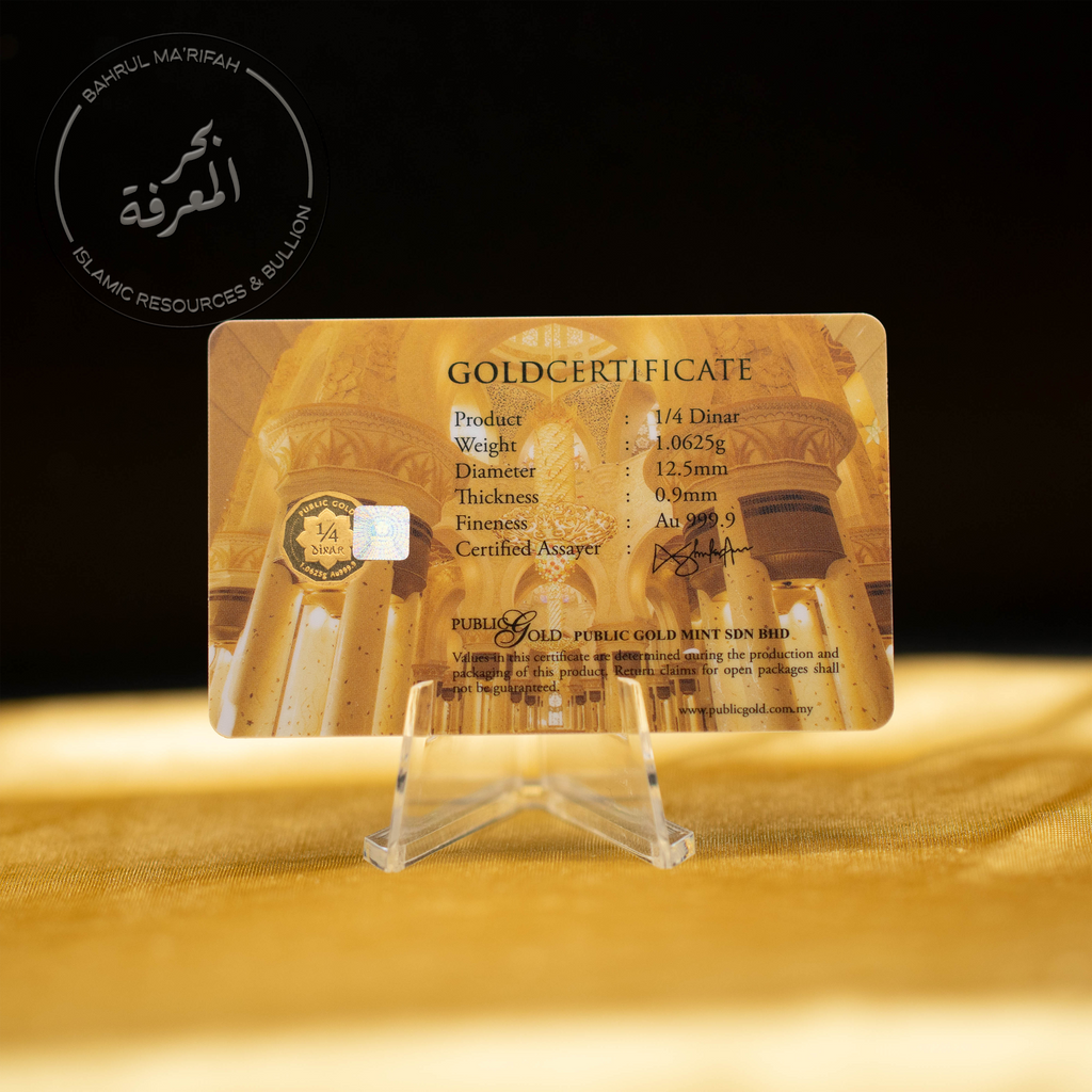 PG 1/4 Dinar (1.0625 gram) - Sheikh Zayed Grand Mosque