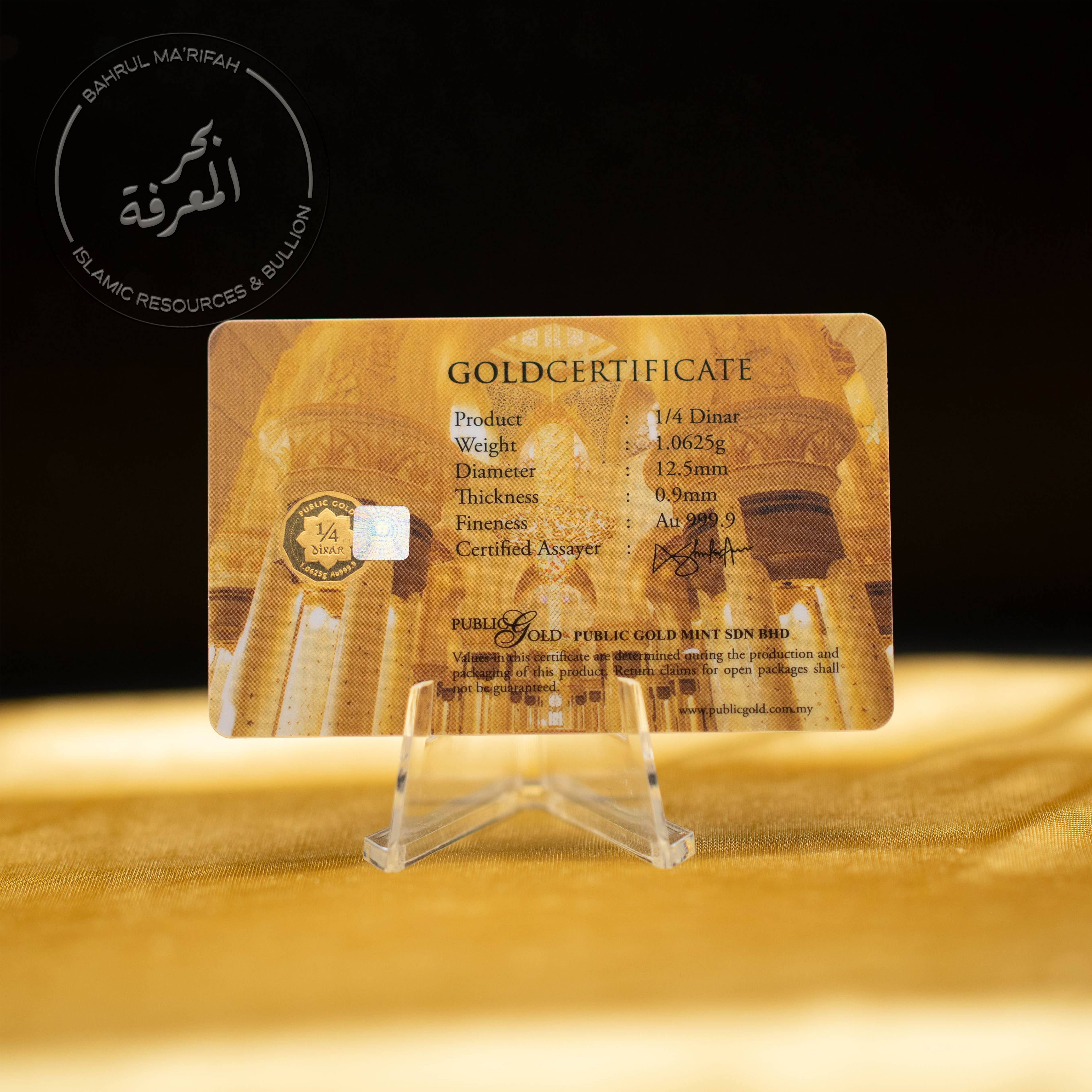 PG 1/4 Dinar (1.0625 gram) - Sheikh Zayed Grand Mosque