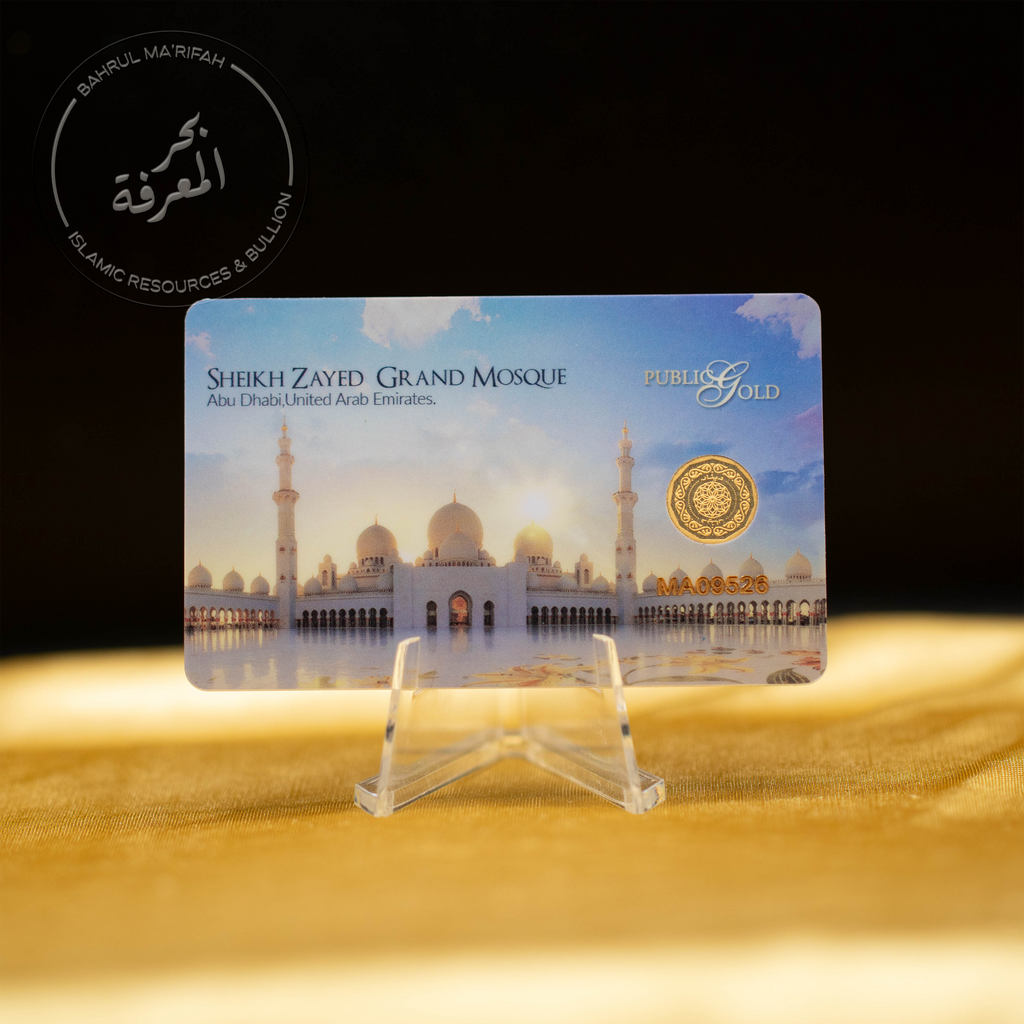 PG 1/4 Dinar (1.0625 gram) - Sheikh Zayed Grand Mosque