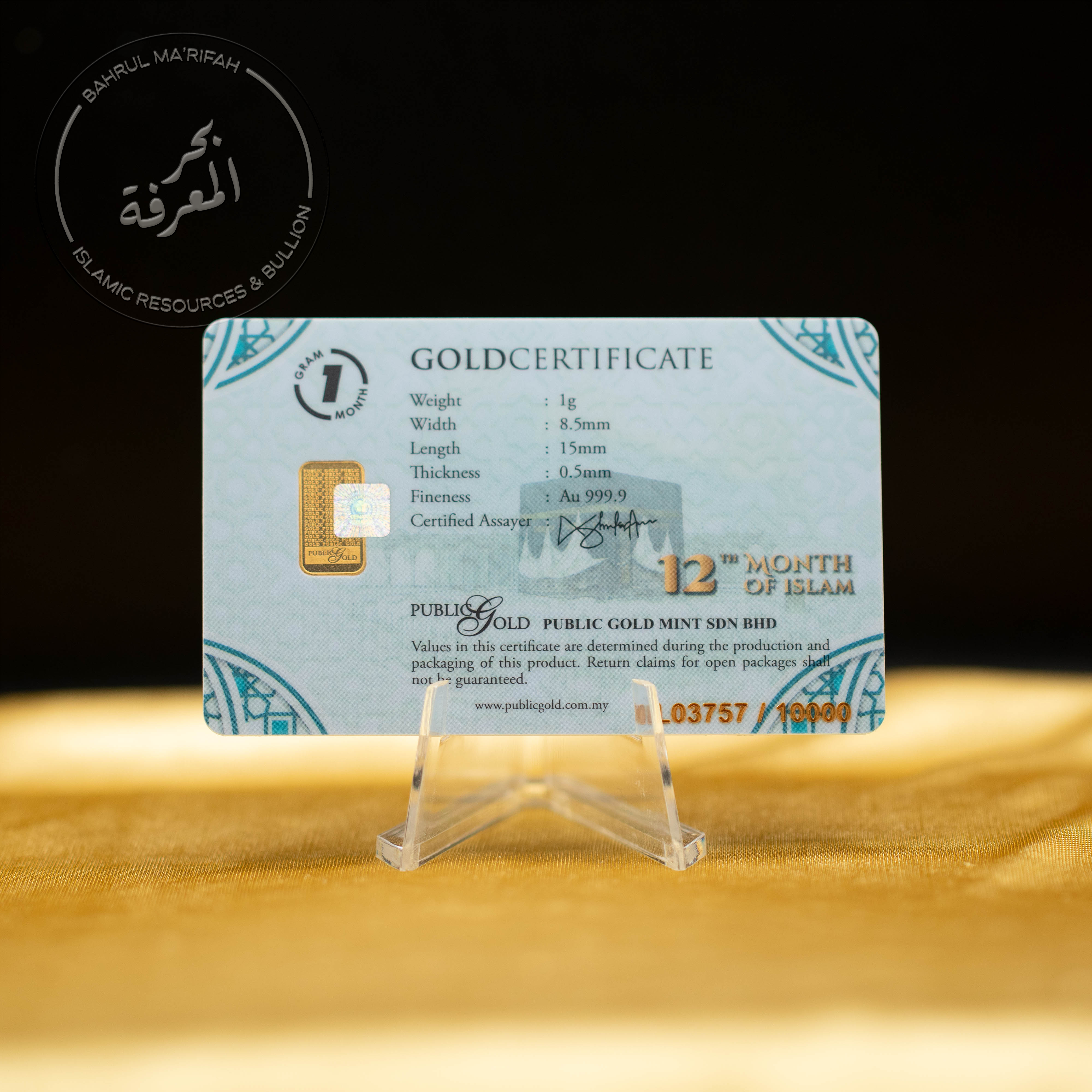 1 gram PG - Zulhijjah