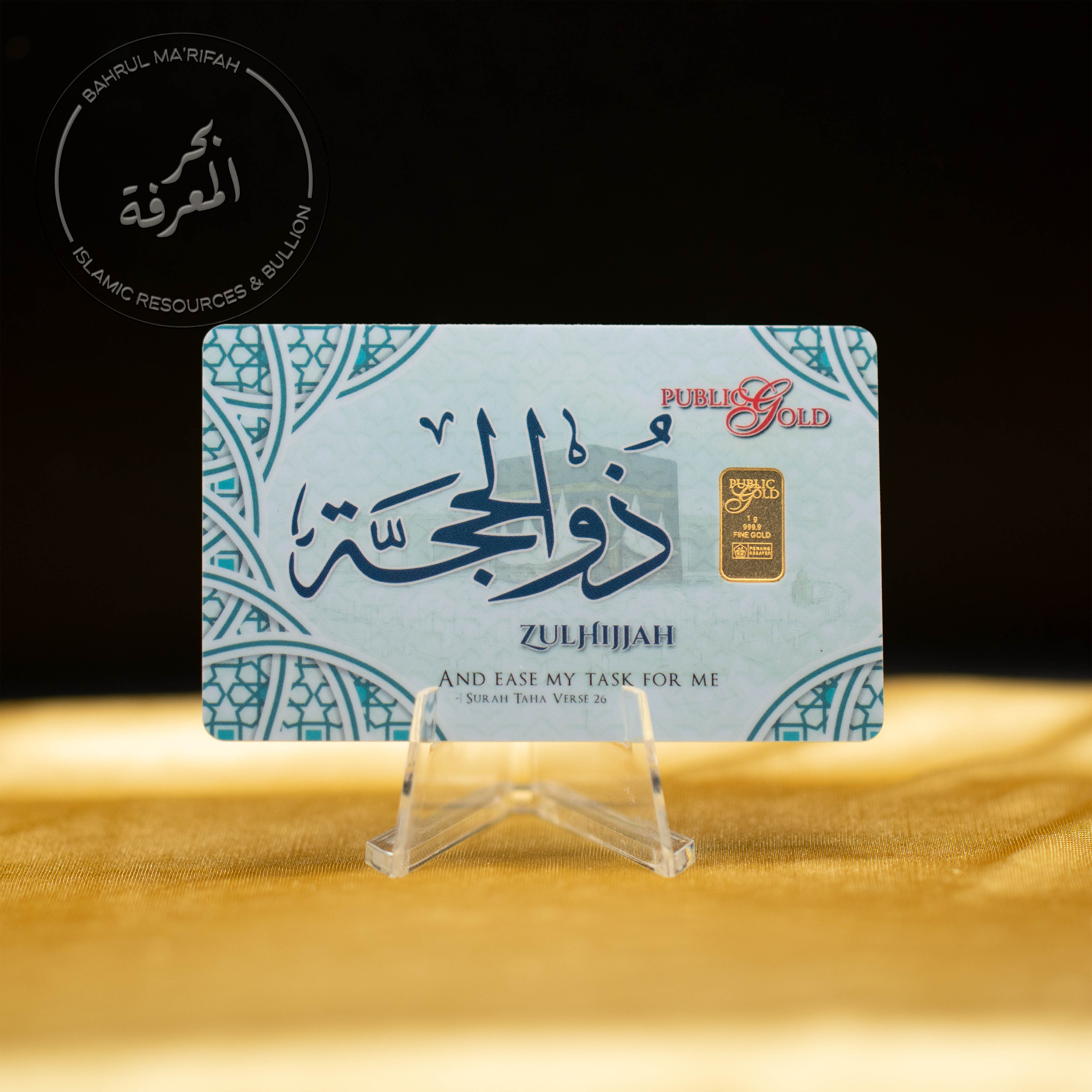 1 gram PG - Zulhijjah